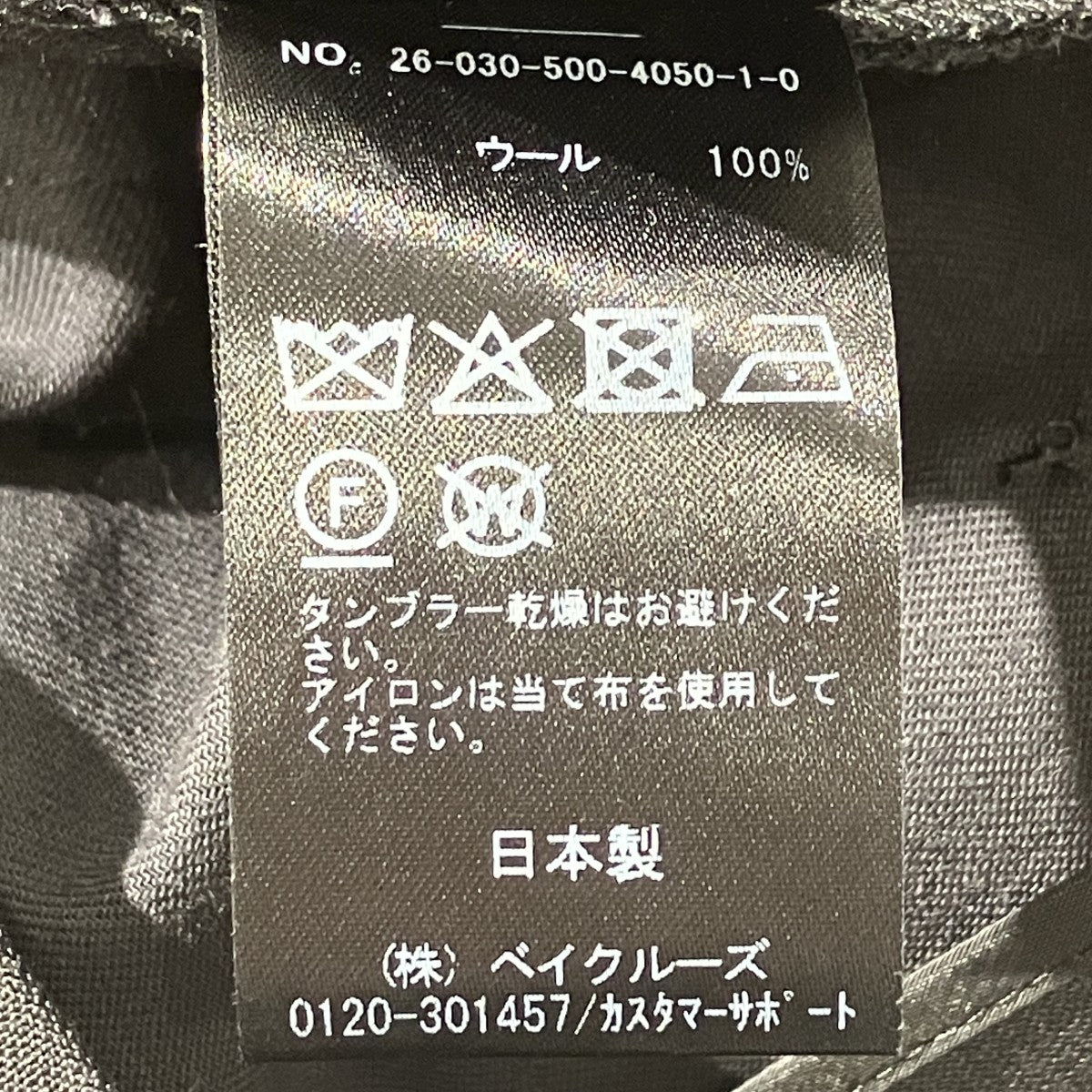 Deuxieme Classe 26SSVIVIAN BLACKスラックスパンツ26030500405010 古着・中古-7枚目のアイテム画像