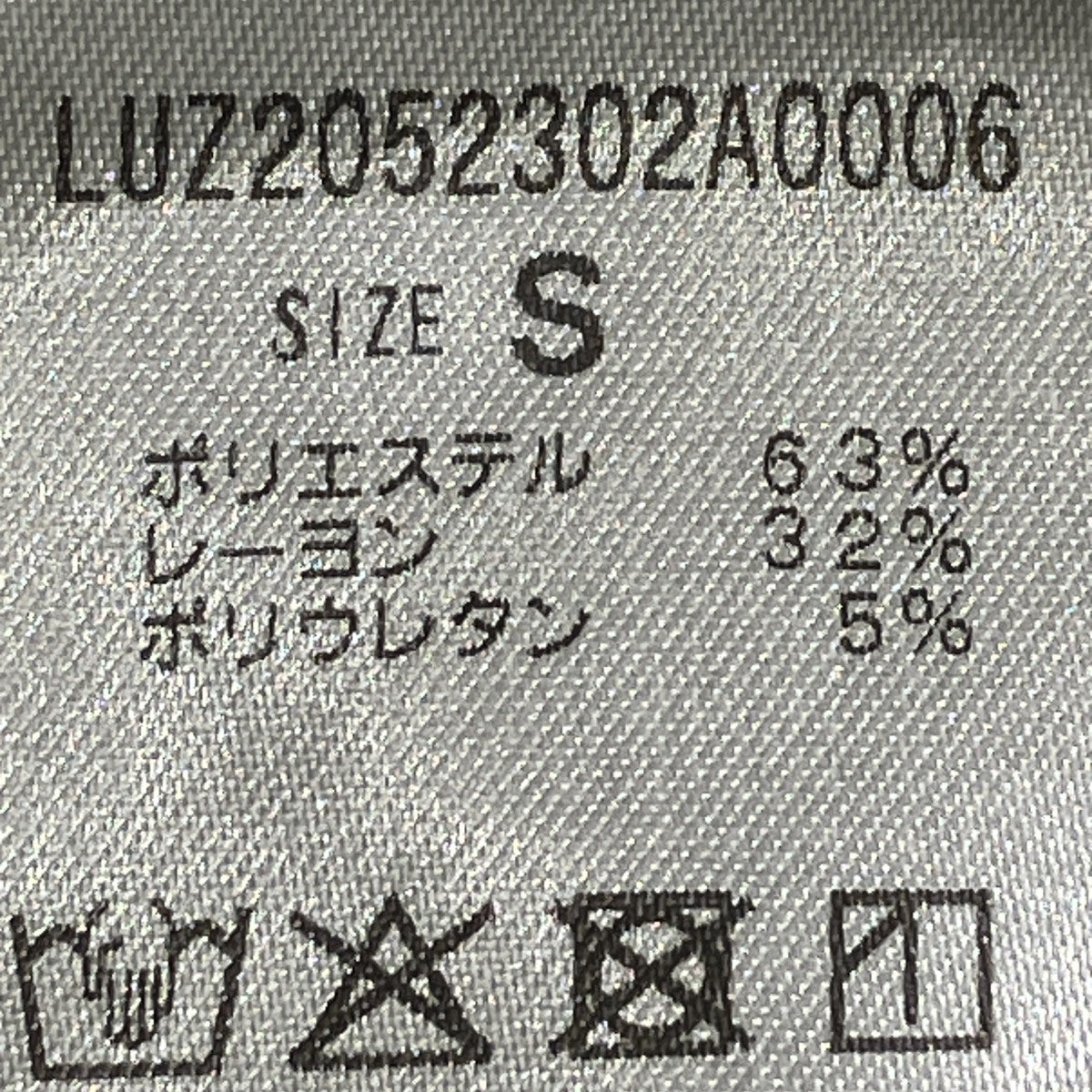Lui’s 鬼タックカーブパンツスラックスLUZ2052302A0006 古着・中古-7枚目のアイテム画像