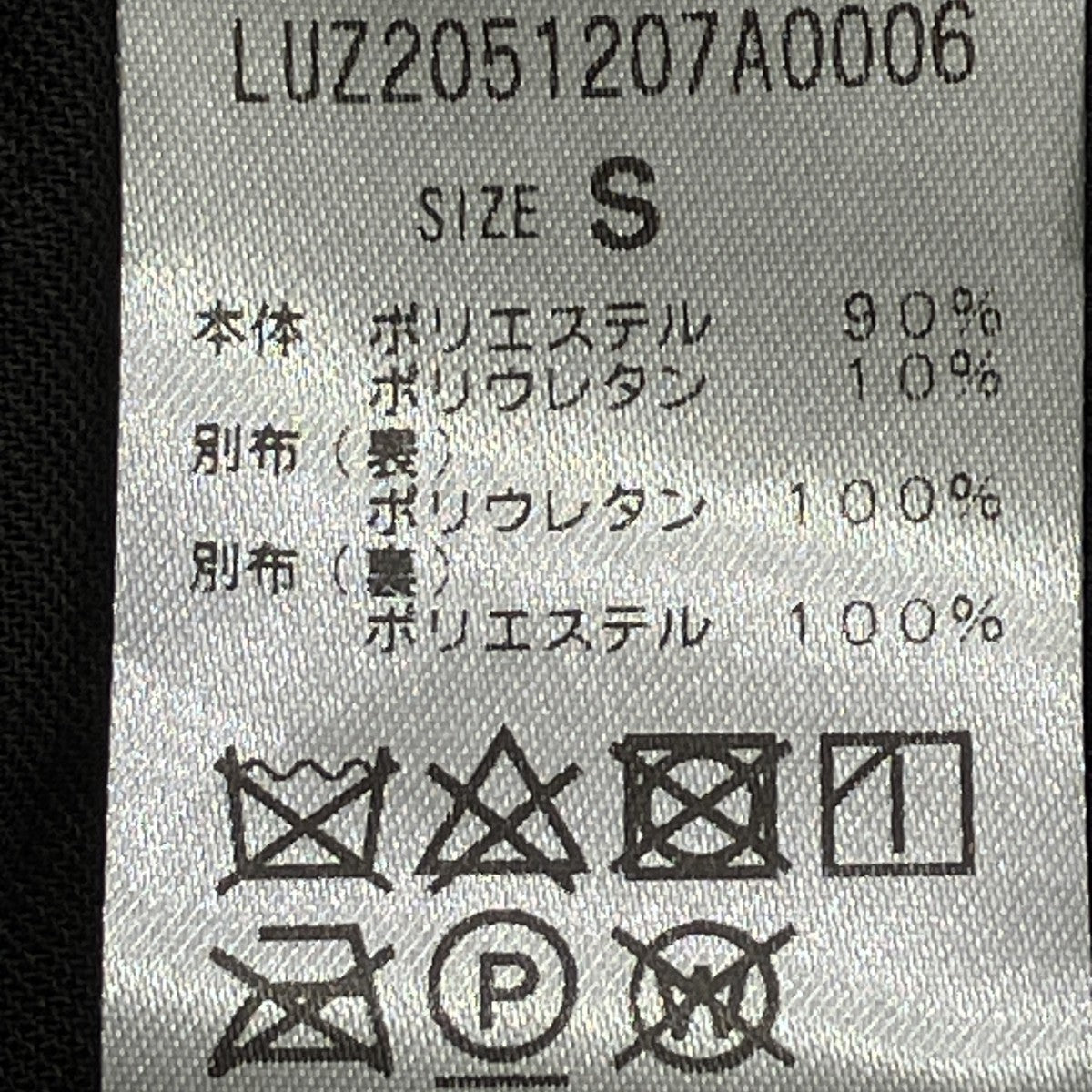 Lui’s スウィッチングシャツブルゾンジップジャケットLUZ2051207A0006 古着・中古-8枚目のアイテム画像