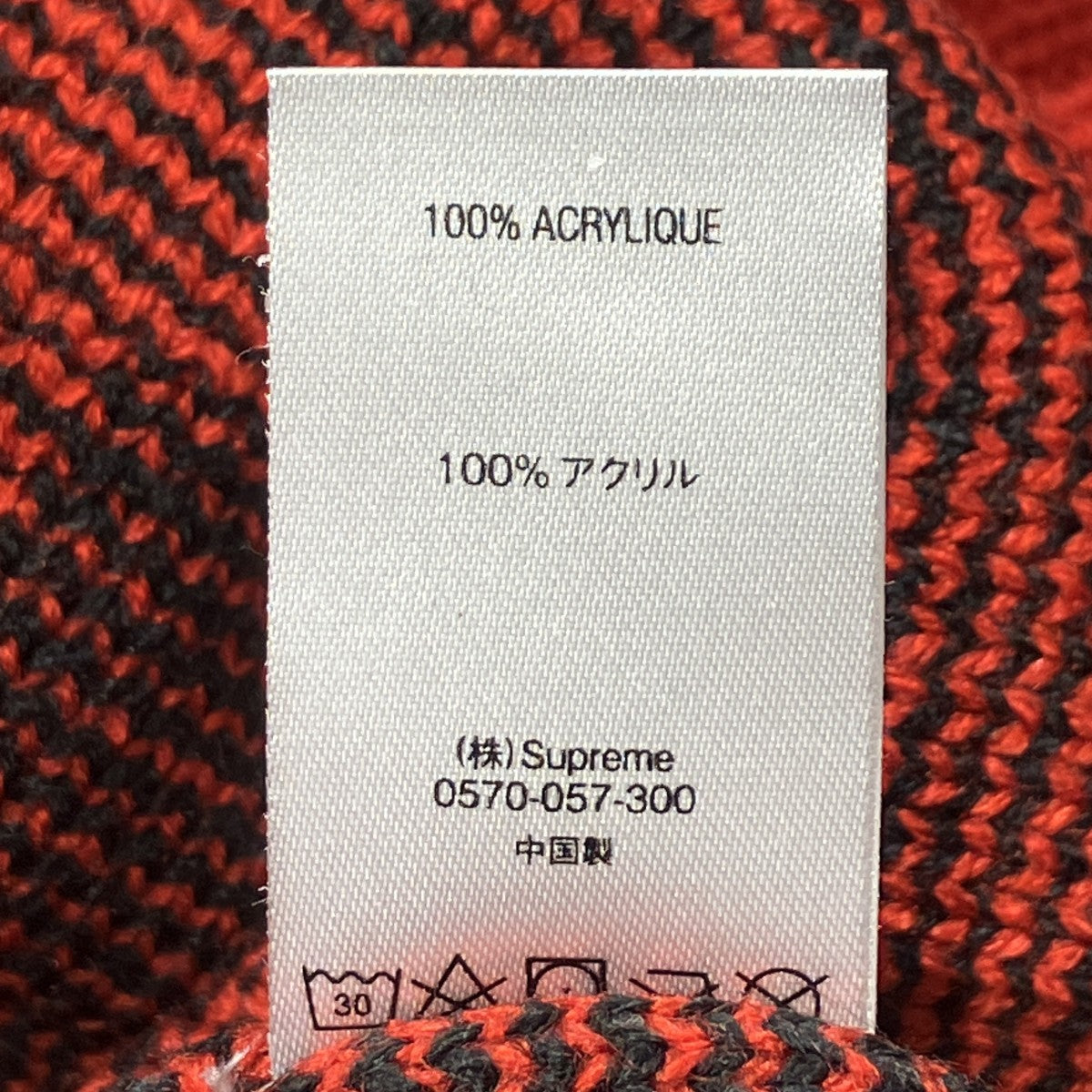 Supreme 20SSNEW YORK SWEATER長袖ニット 古着・中古-5枚目のアイテム画像