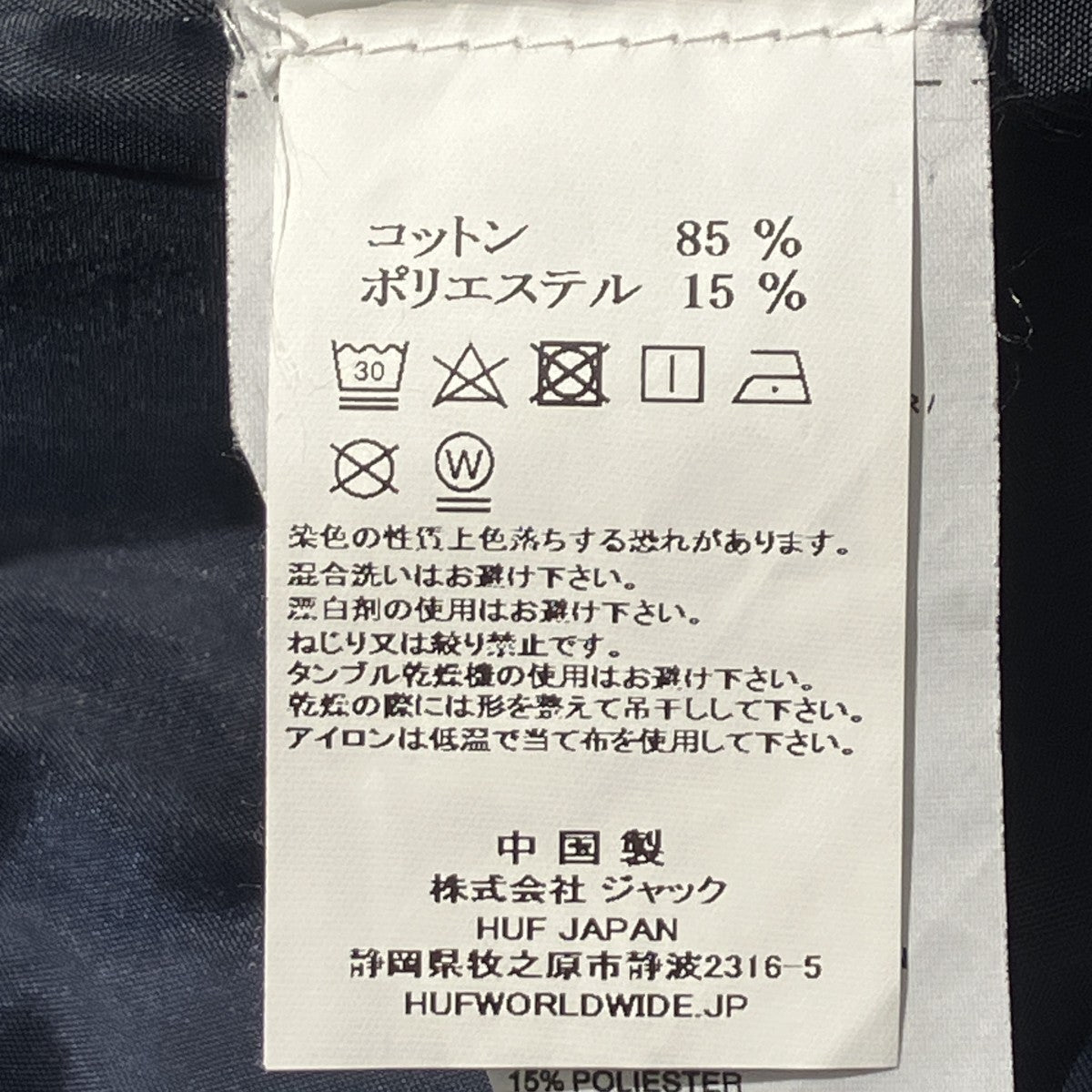 HUF LANDMARK JACKETジップアップジャケット 古着・中古-6枚目のアイテム画像
