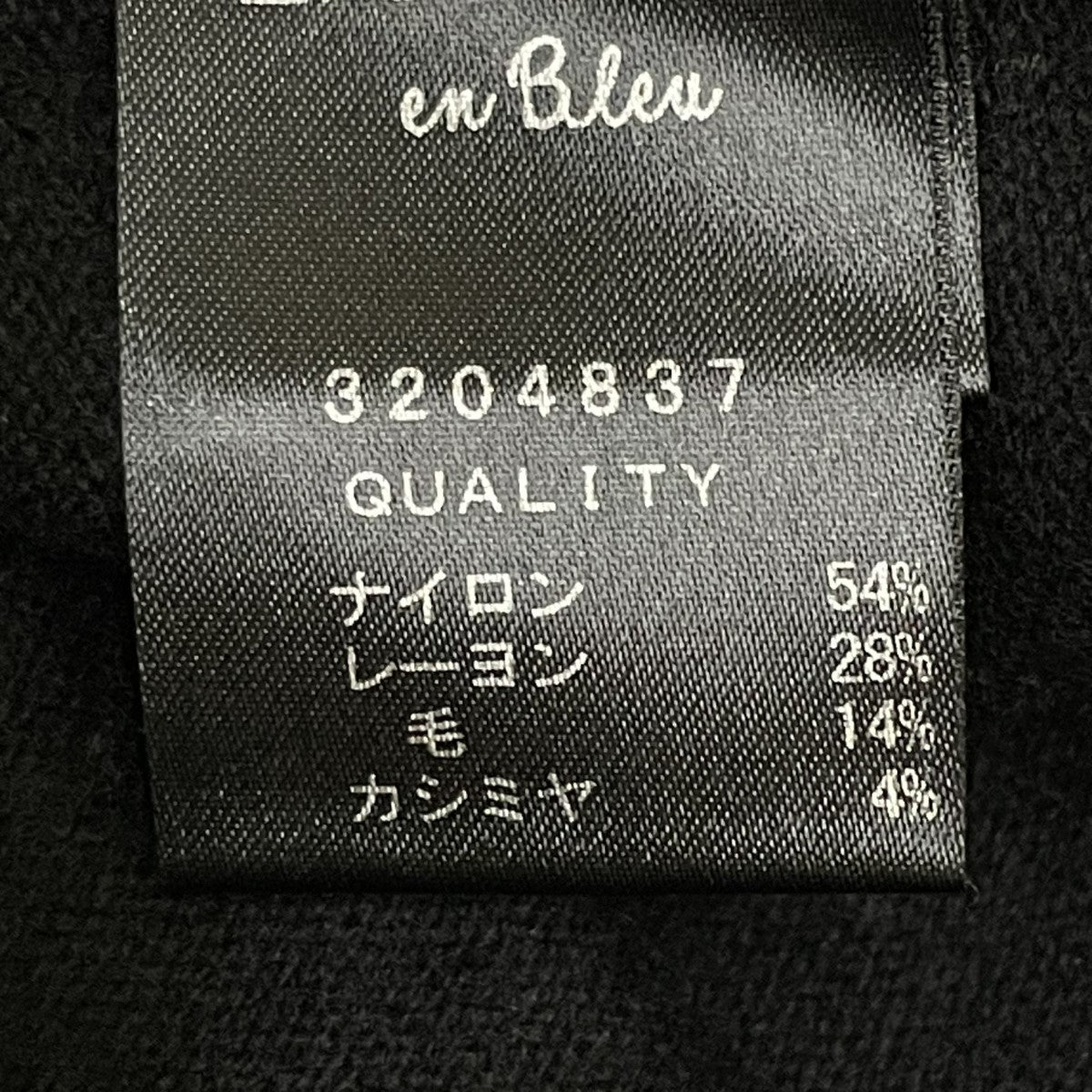 LANVIN en Bleu 薄手カーディガン3204837 古着・中古-5枚目のアイテム画像