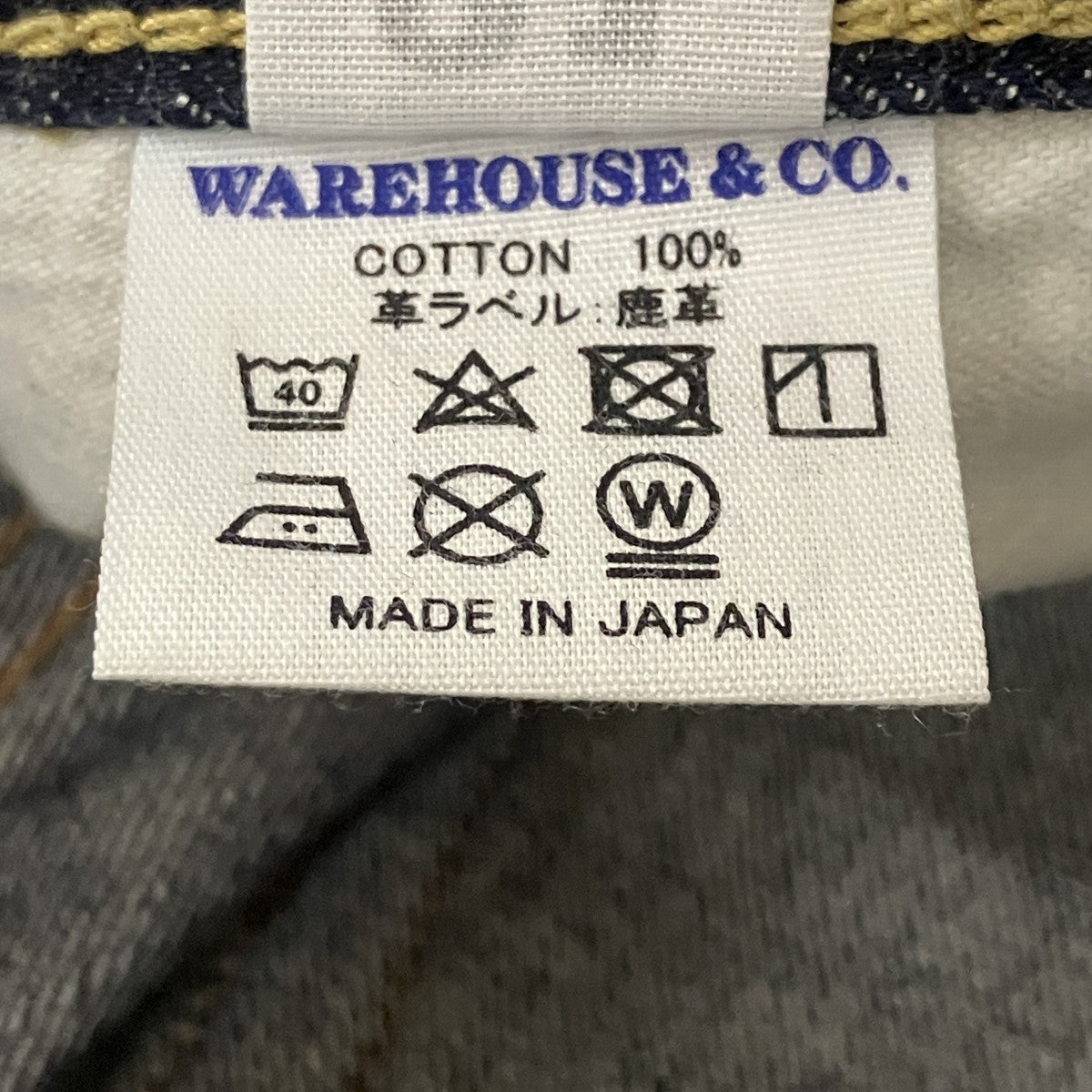 WAREHOUSE デニムパンツ1001XX 古着・中古-7枚目のアイテム画像