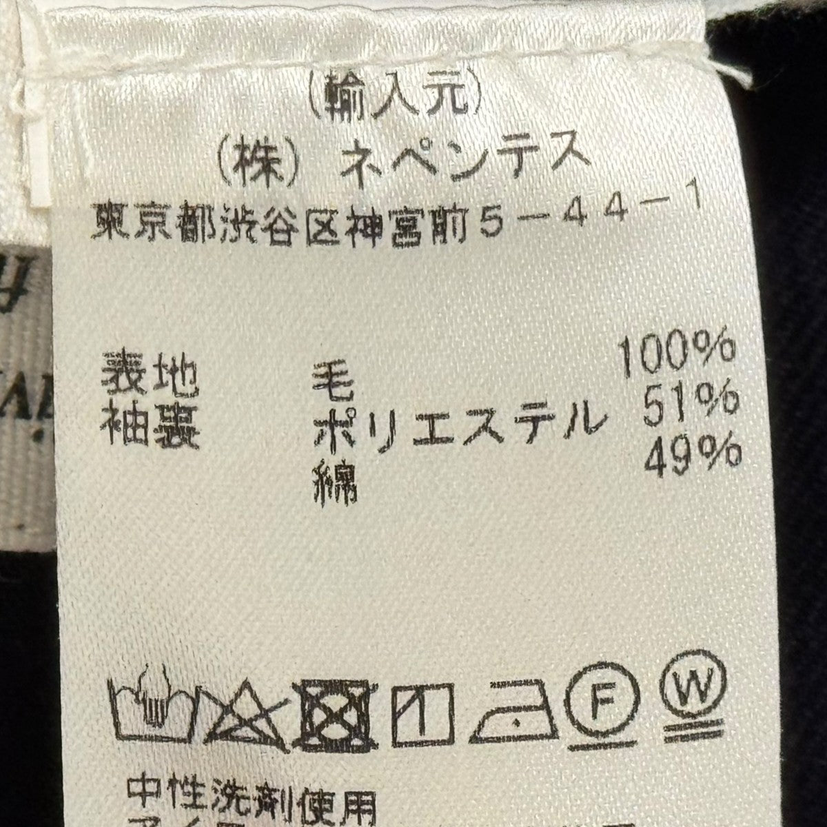 Engineered Garments BEAMS+別注 MID FIELD BLAZERブレザー38-16-0120-334 古着・中古-6枚目のアイテム画像
