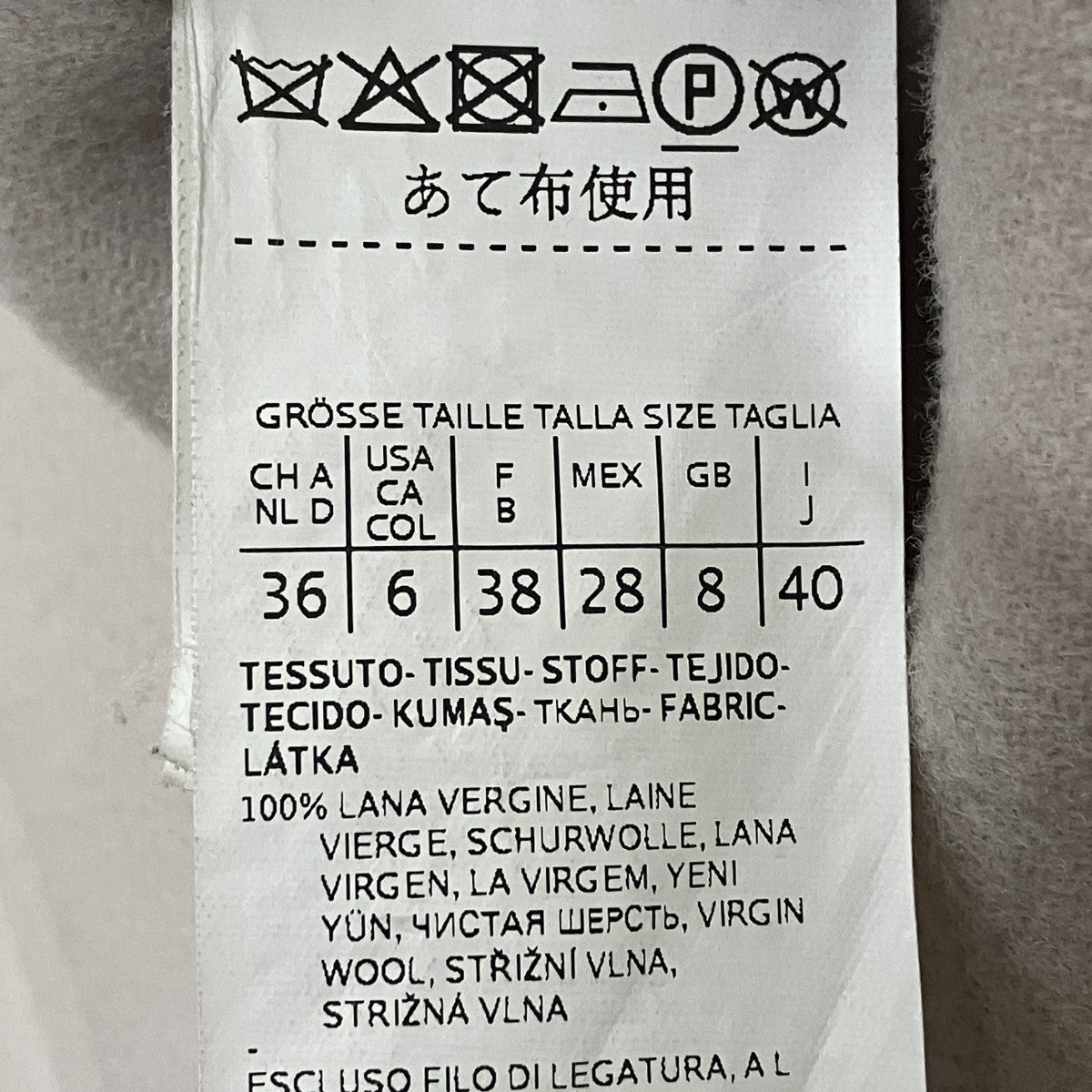 ’S Max Mara Pコート901111116 古着・中古-7枚目のアイテム画像