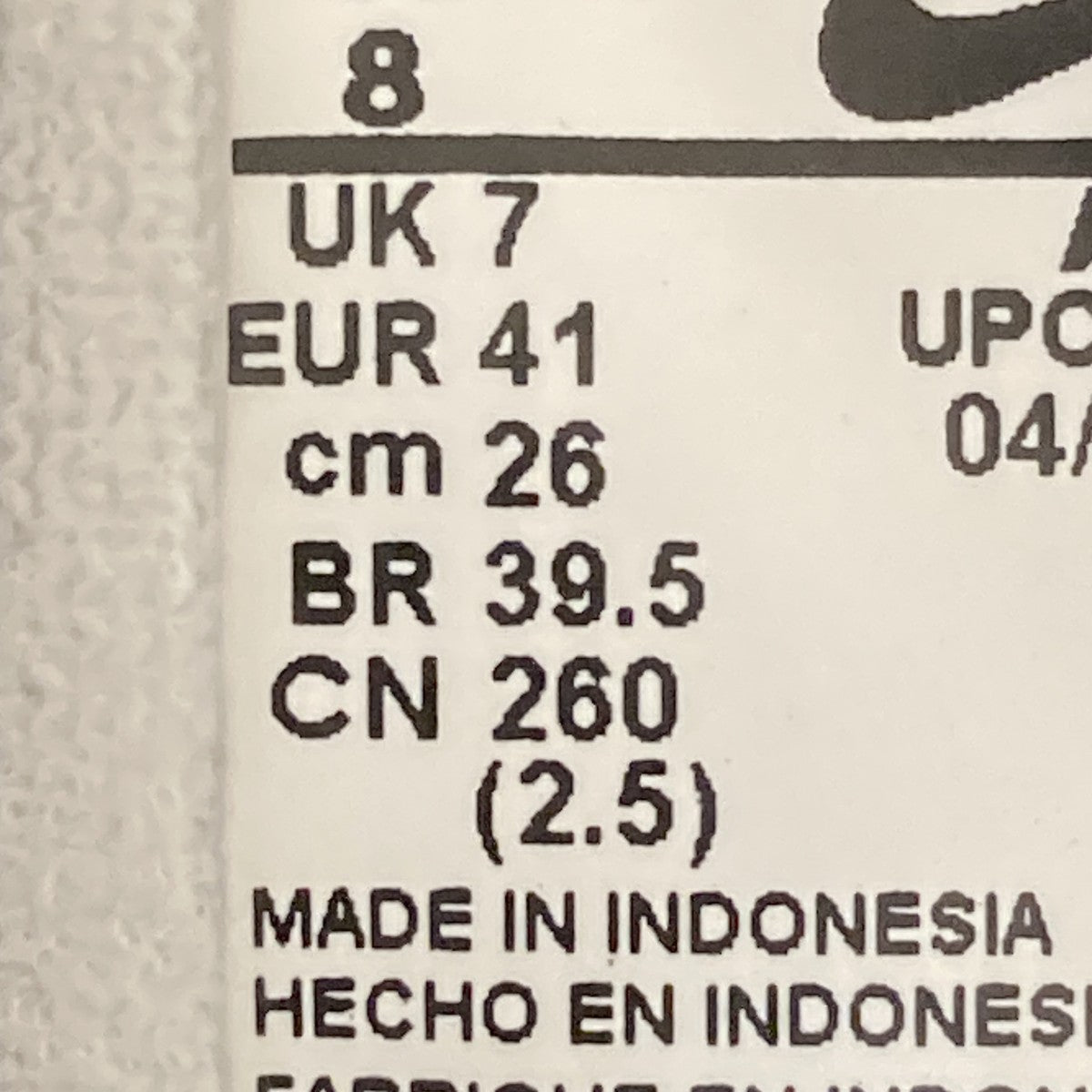 NIKE Air Max 95 EssentialスニーカーAT9865-014 古着・中古-6枚目のアイテム画像