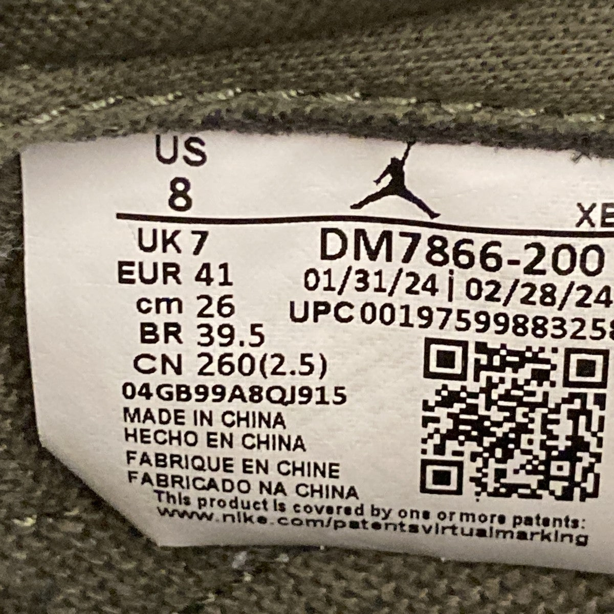 NIKE×TRAVIS SCOTT Air Jordan 1 Low OG SPスニーカーDM7866-200 古着・中古-7枚目のアイテム画像
