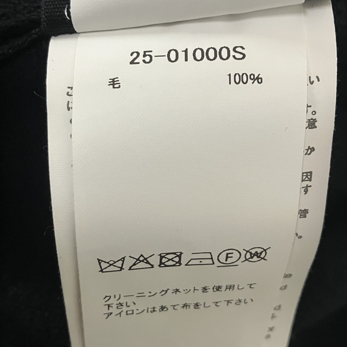 sacai WHERE THE WILD THINGS ARE Wool Knit PO長袖ニット25-01000S 古着・中古-7枚目のアイテム画像
