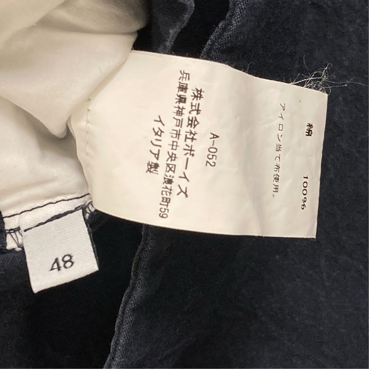 Bergfabel Walking Jacket Paper cottonジャケットJ37 313 古着・中古-6枚目のアイテム画像