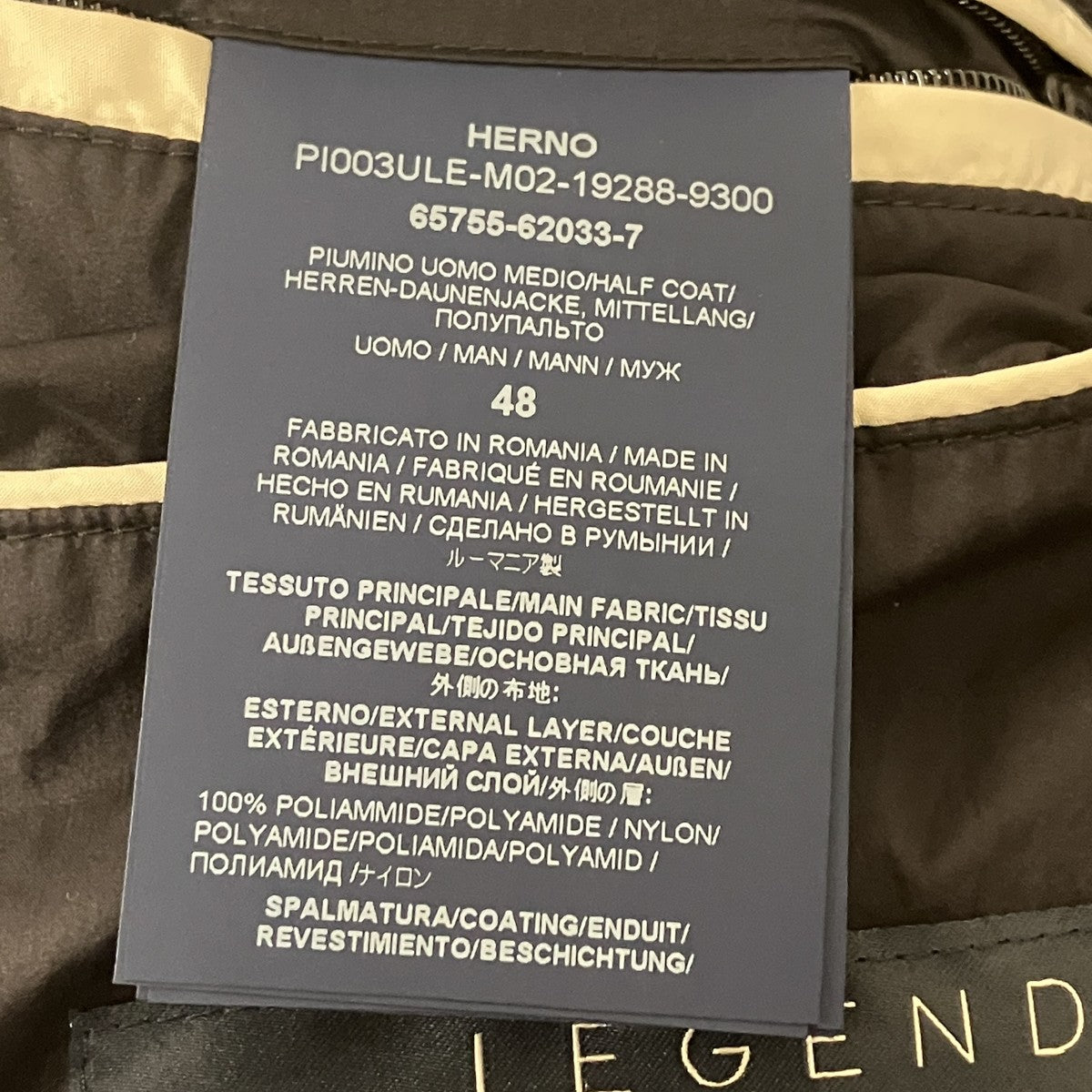 HERNO LEGENDレジェンド ウォーターレペレントストレッチライトナイロンN-3Bダウンコートダウンコート65755-62033-7 古着・中古-7枚目のアイテム画像