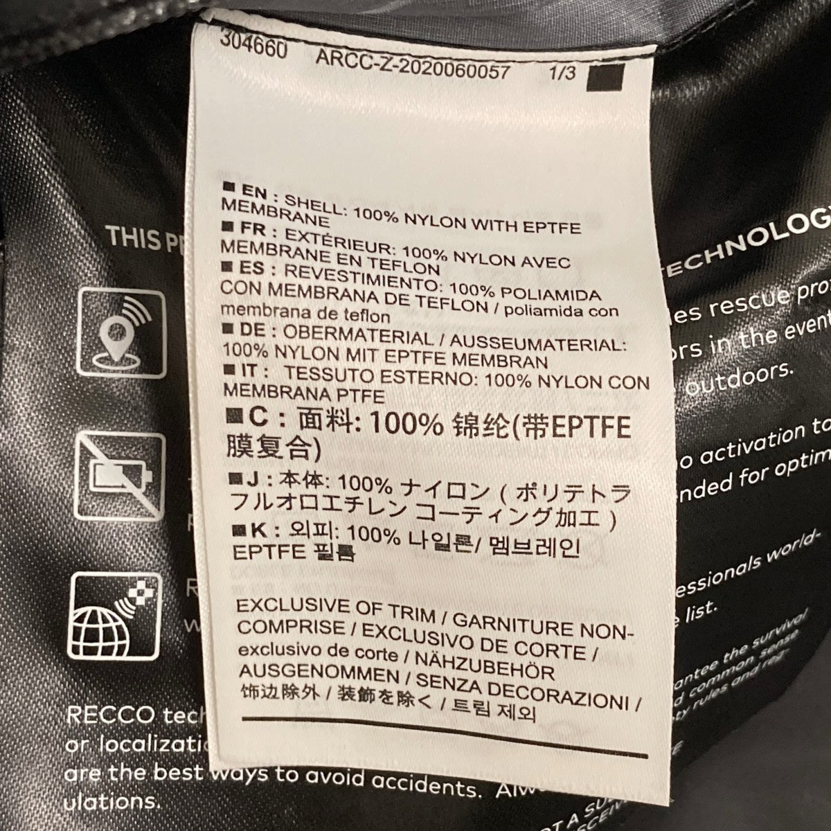 ARC’TERYX×PALACE PALACE ARC’TERYX ALPHA SV JACKETジャケット25681 古着・中古-7枚目のアイテム画像