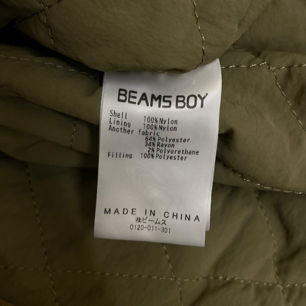 BEAMS BOY 23AWナイロン マウンテン コート中綿コート13-19-0058-652 古着・中古-5枚目のアイテム画像