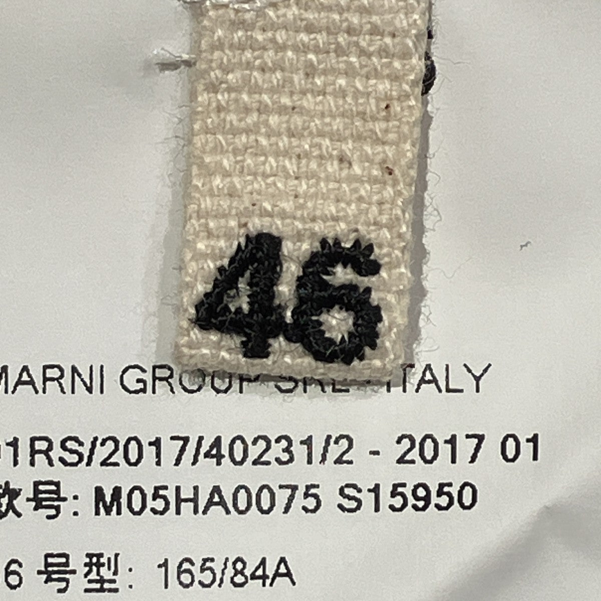 MARNI Color Block Cotton Knit Cardigan長袖カーディガンM05HA0075 古着・中古-9枚目のアイテム画像