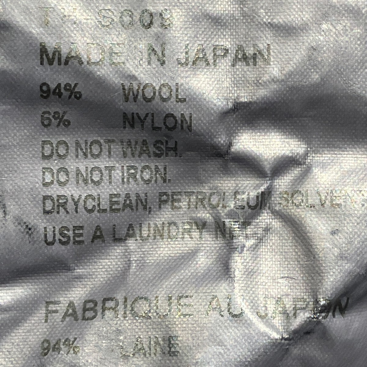 tricot COMME des GARCONS 21ssロングスカートTH-S009 古着・中古-7枚目のアイテム画像