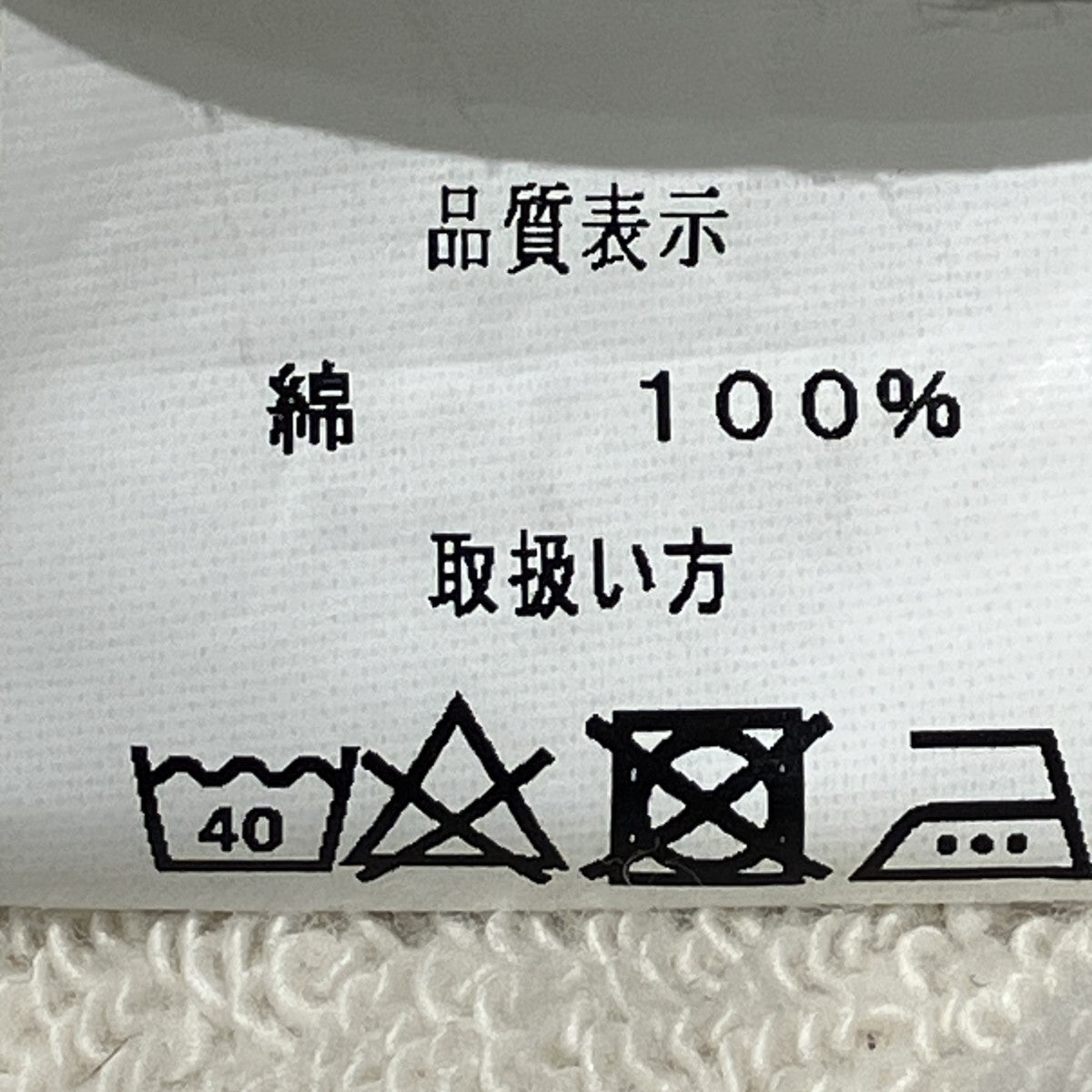 CVTVLIST スウェットパンツ 古着・中古-9枚目のアイテム画像