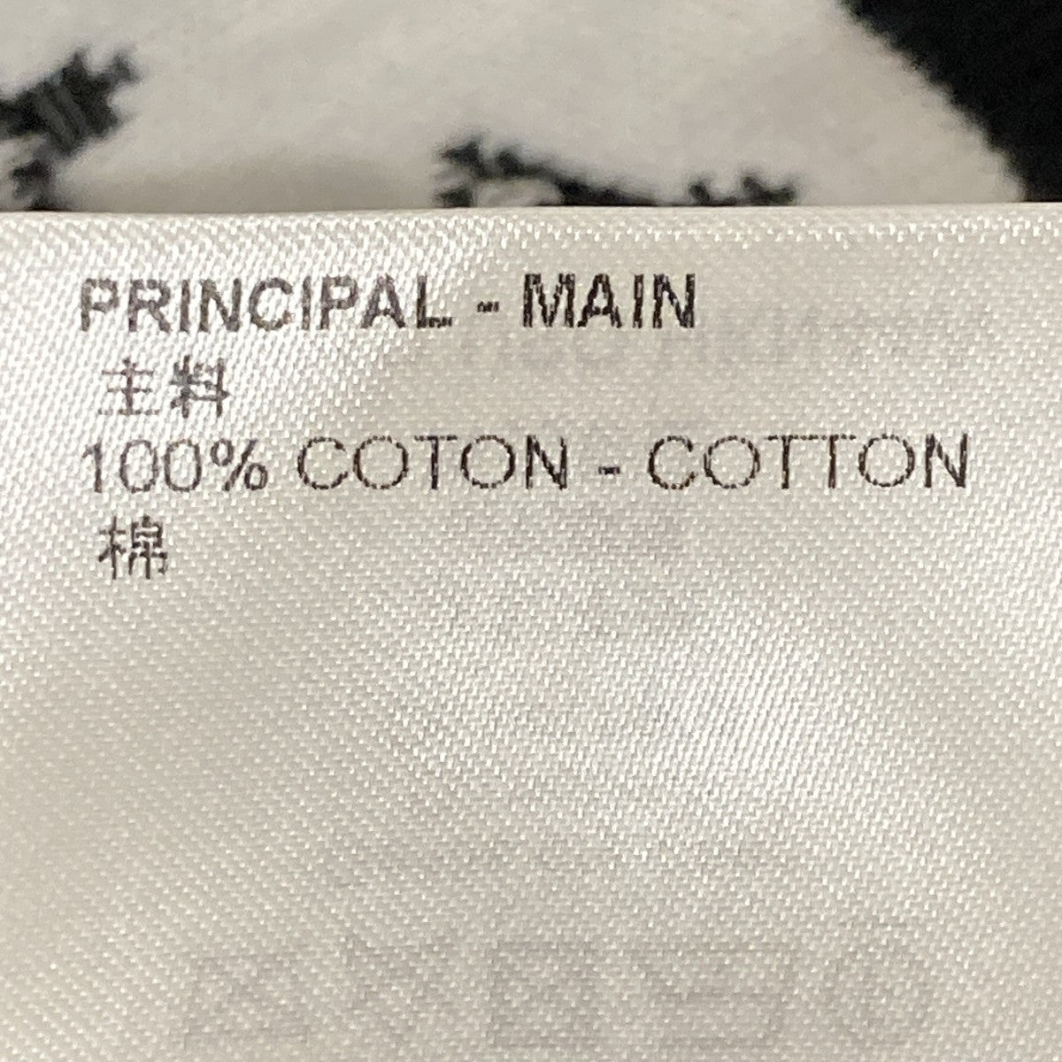 LOUIS VUITTON 23SSクルーネックニットRM231Q USO HKN44W 古着・中古-6枚目のアイテム画像