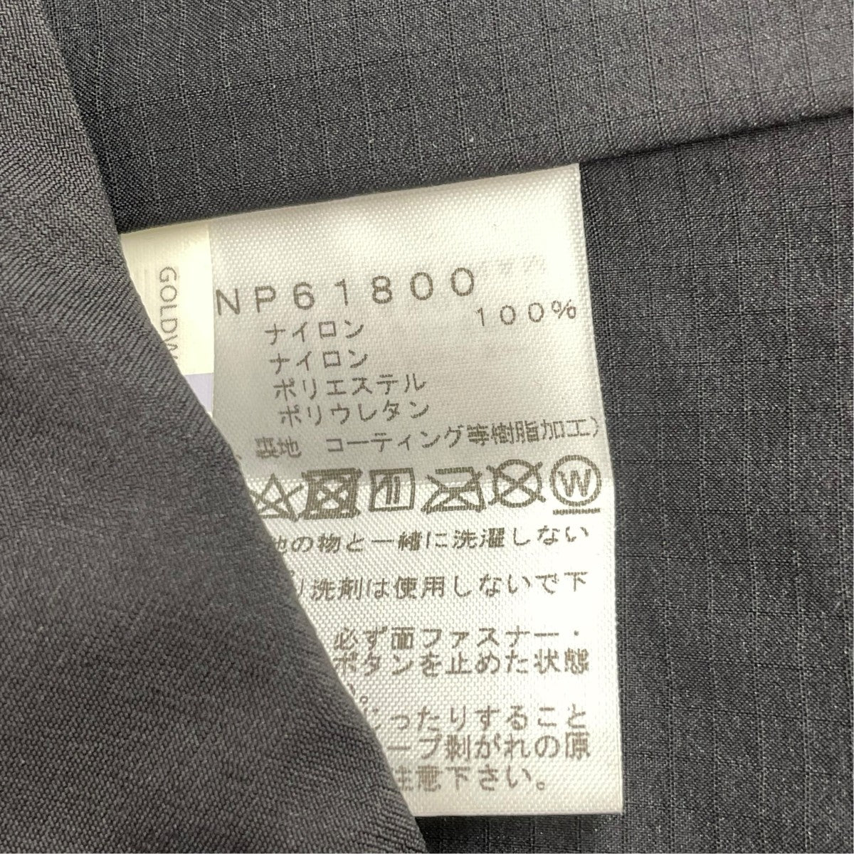 マウンテンジャケットnp61800