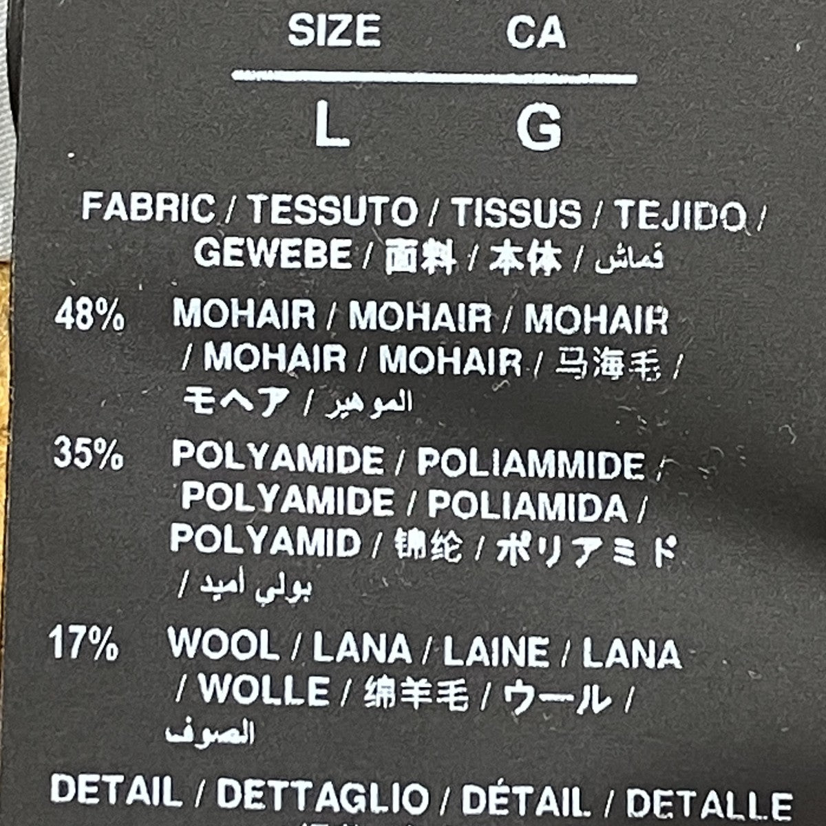 Palm Angels パームツリーニット長袖ニットPMHE007F22KNI0026118 古着・中古-5枚目のアイテム画像