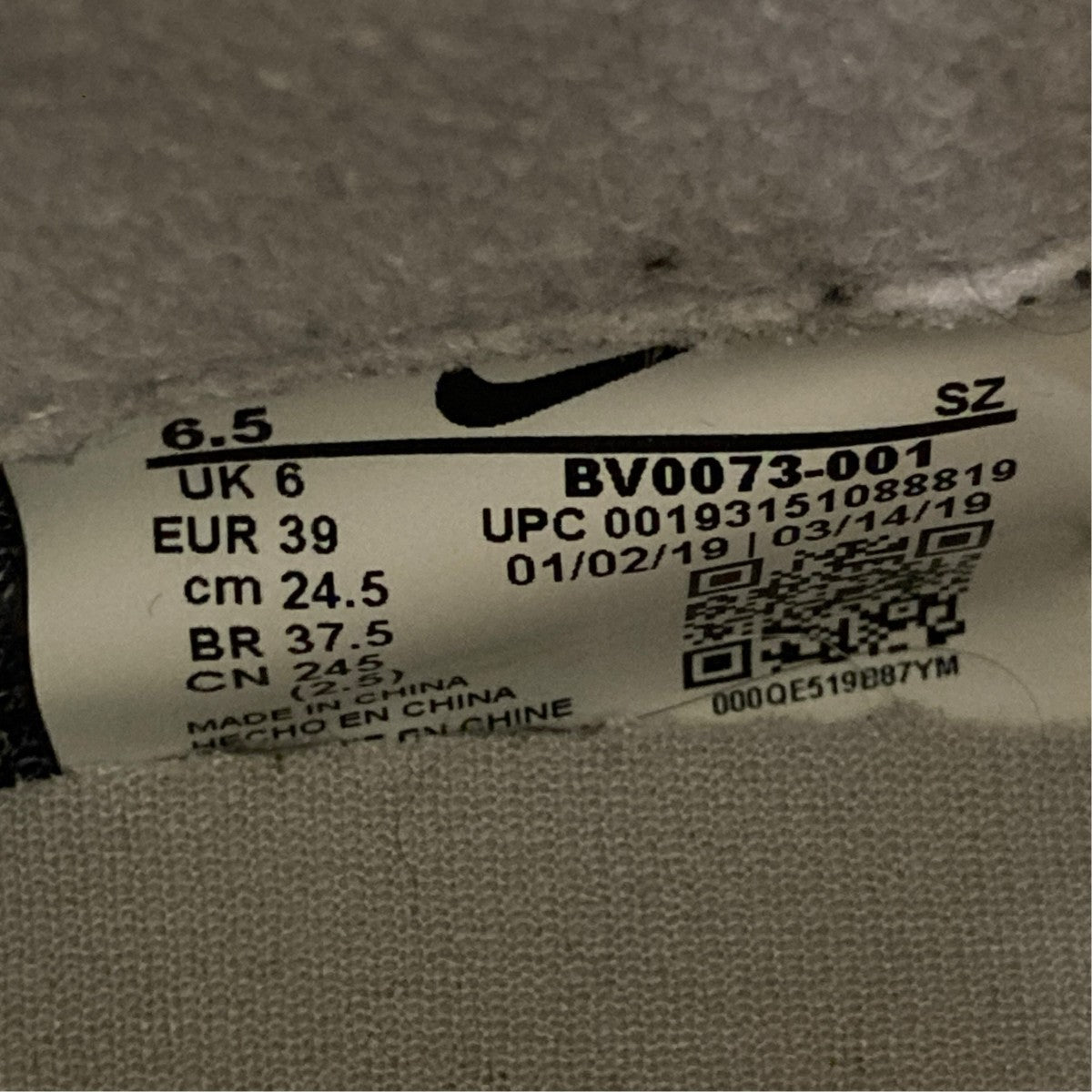 sacai×NIKE LD WAFFLEスニーカーBV0073-001 古着・中古-6枚目のアイテム画像