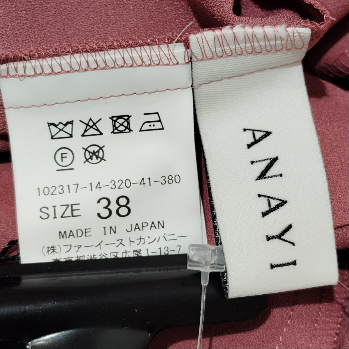 ANAYI アムンゼン切り替えワンピースワンピース102317-14-320-41-380 古着・中古-6枚目のアイテム画像