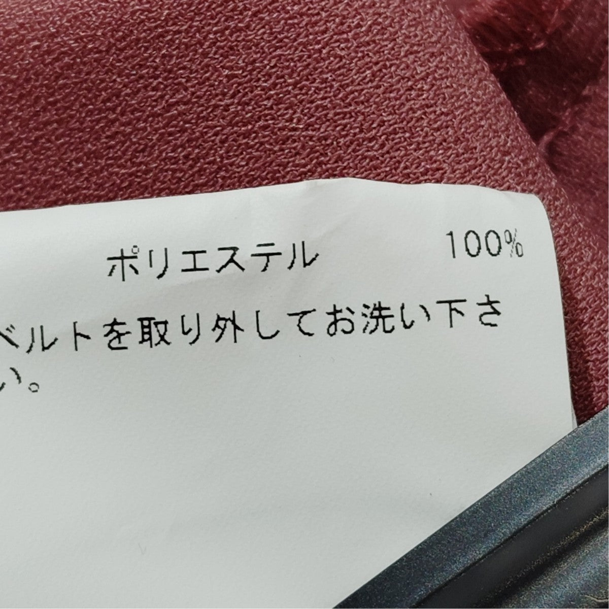 ANAYI アムンゼン切り替えワンピースワンピース102317-14-320-41-380 古着・中古-7枚目のアイテム画像