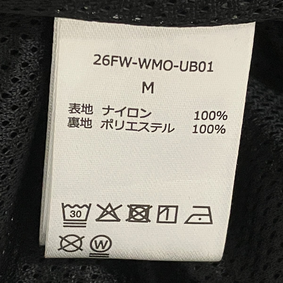 UMBRO×WACKO MARIA 26AWTRACK JACKET TYPE-1トラックジャケット26FW-WMO-UB01 古着・中古-8枚目のアイテム画像
