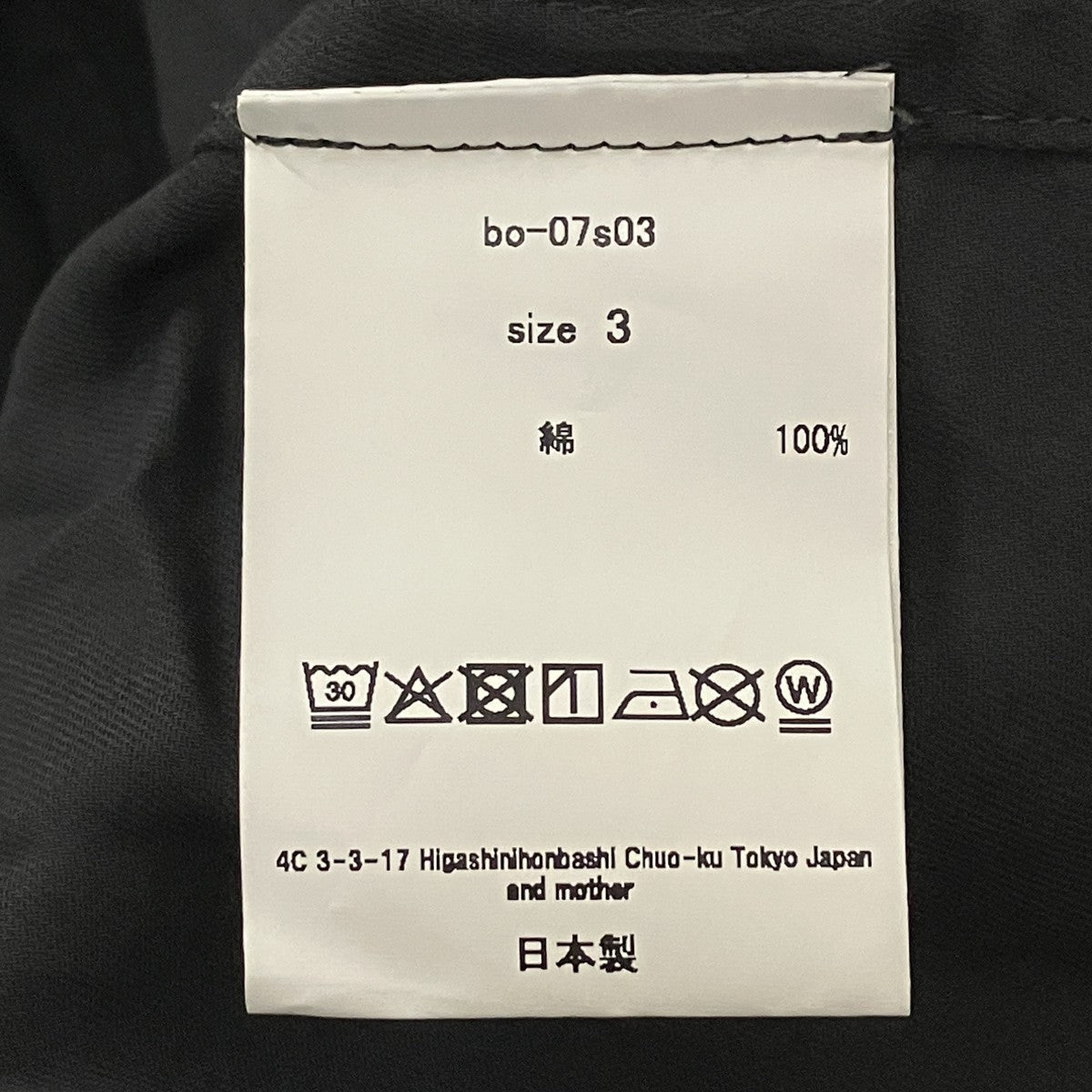 barbell object 26AWor sh長袖シャツbo-07s03 古着・中古-5枚目のアイテム画像