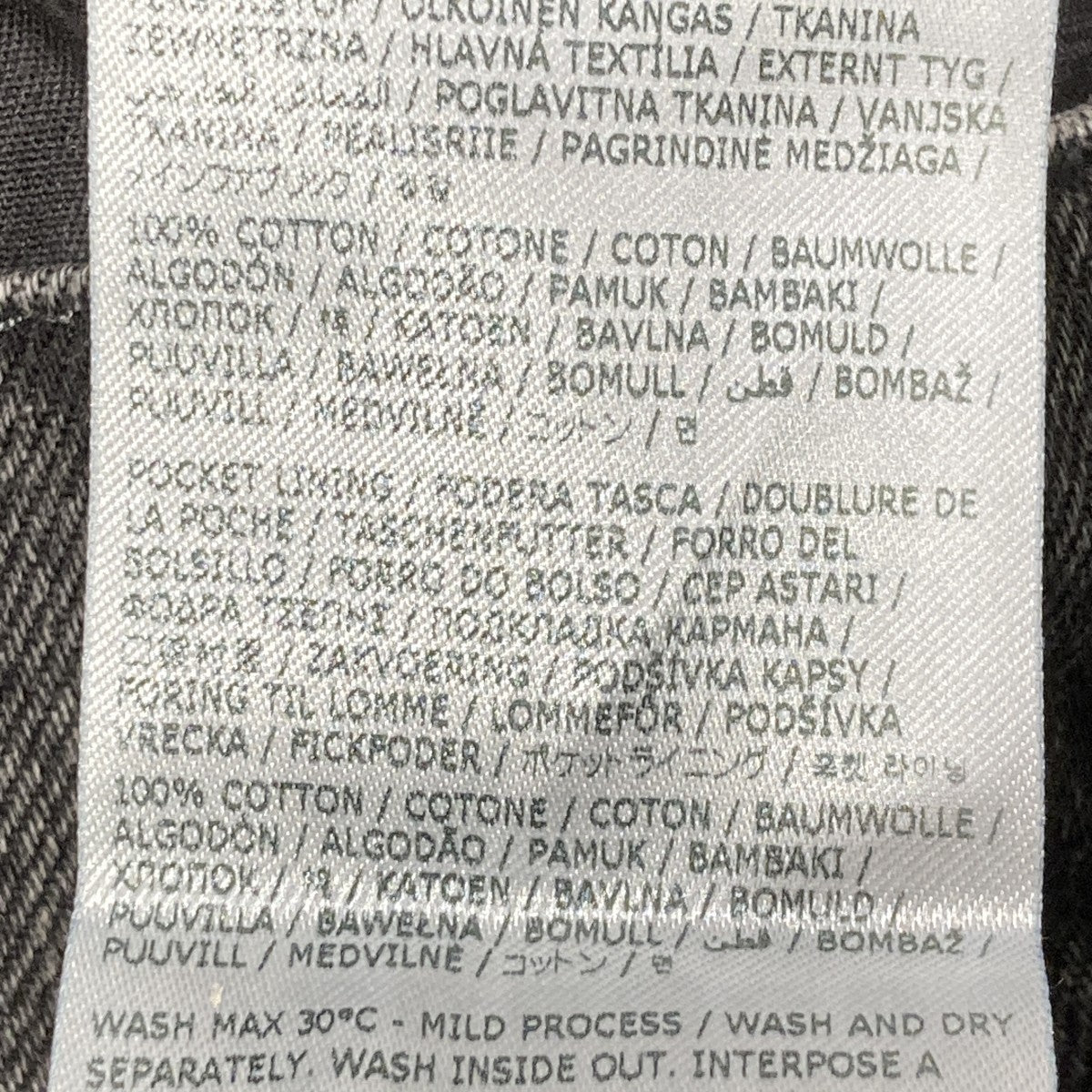 Maison Margiela 25SSデニムパンツS51LA0052 古着・中古-7枚目のアイテム画像