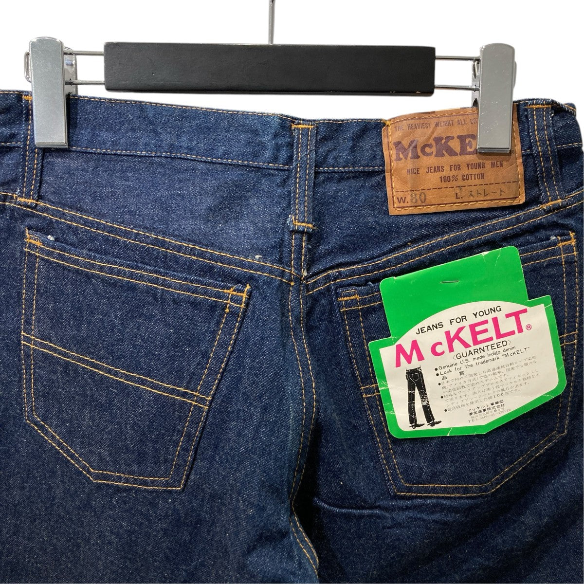 McKELT 70sデニムパンツ 古着・中古-4枚目のアイテム画像