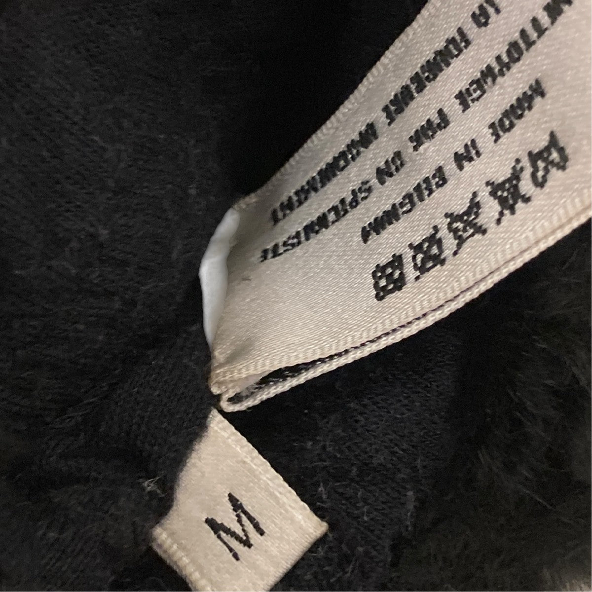 CHANEL リボン ラビットファーチョコバー ミトングローブ 古着・中古-3枚目のアイテム画像