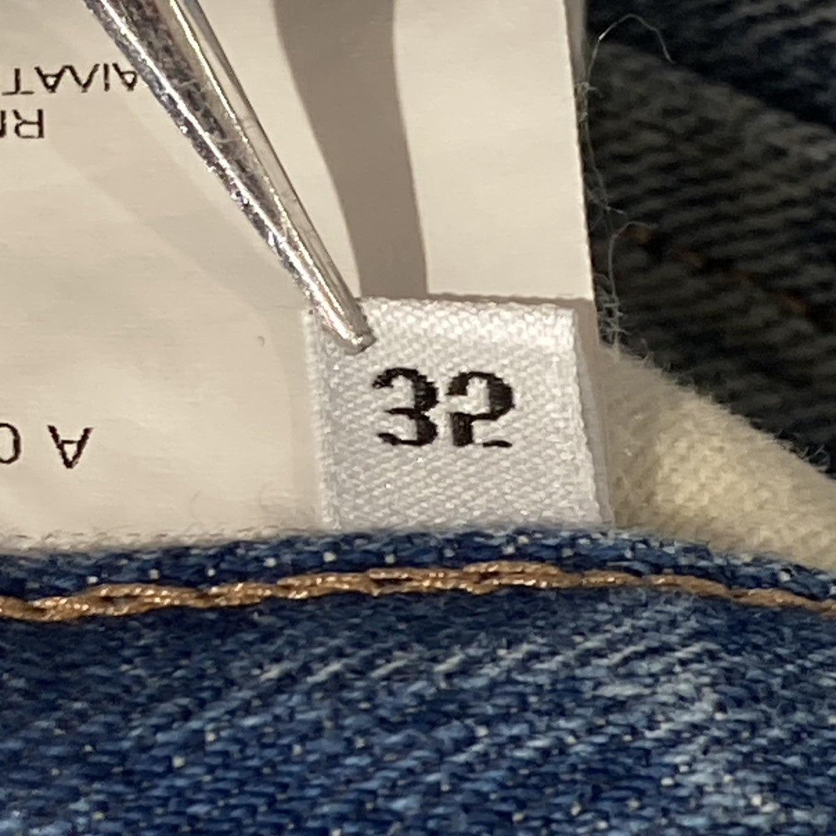 PRADA デニムパンツGEP358 古着・中古-7枚目のアイテム画像