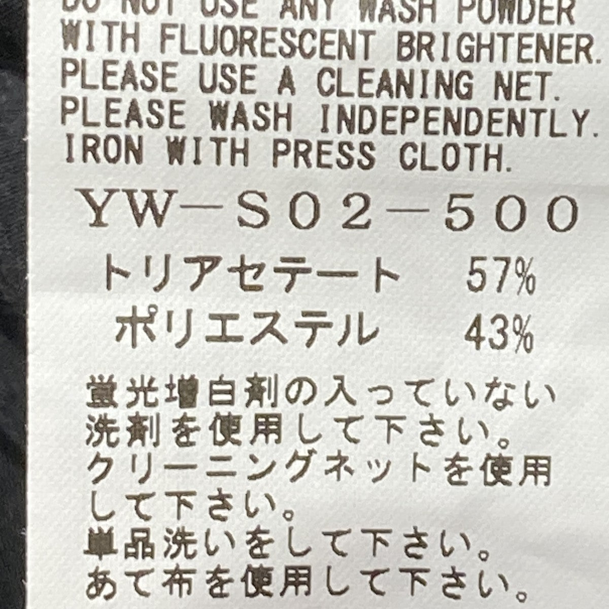 26AWTA PE CREPE DE CHINE ASYMMETRIC DRAPE SKIRTスカートYW-S02-500