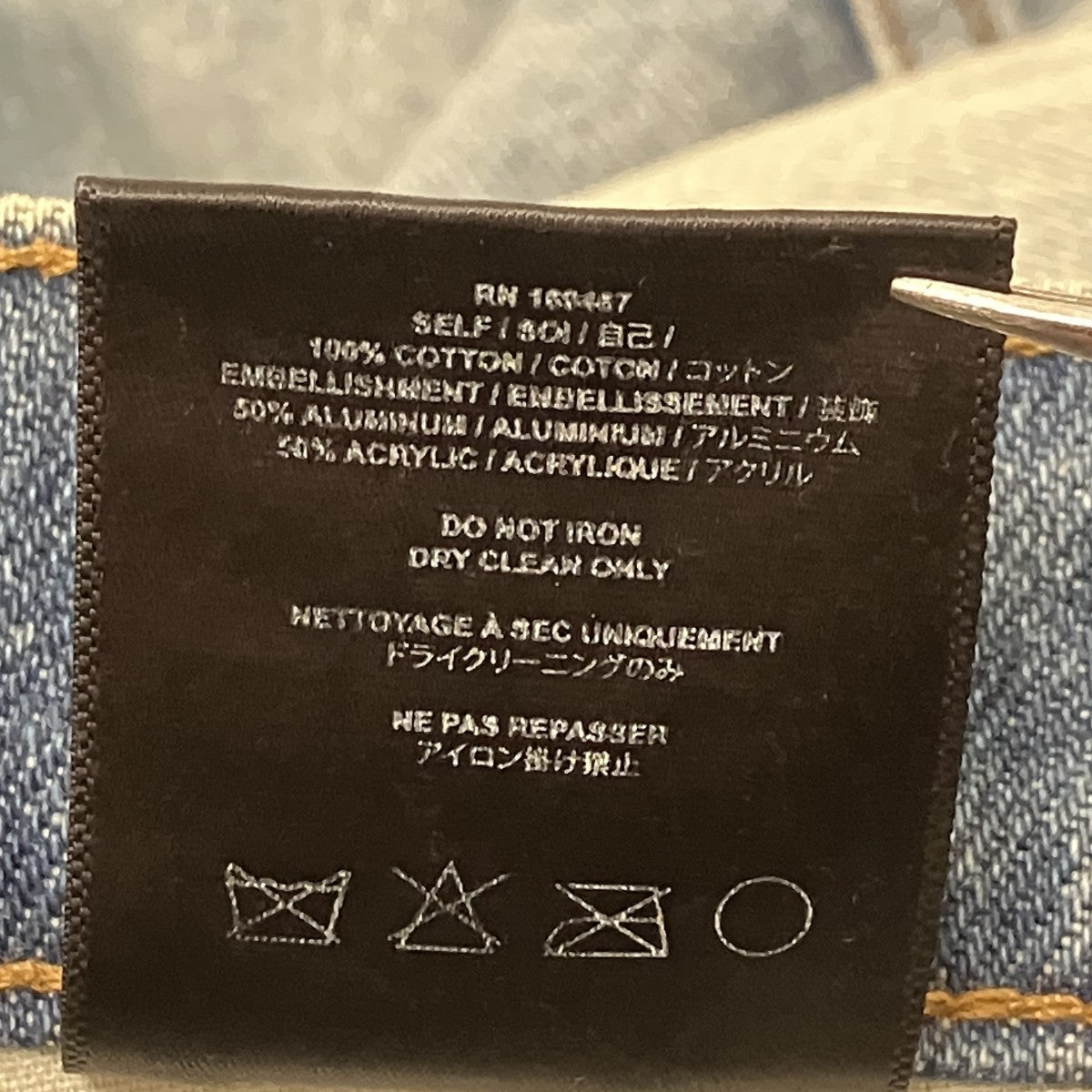 SATOSHI NAKAMOTO STUDS RUTTED DENIMデニムパンツ 古着・中古-8枚目のアイテム画像