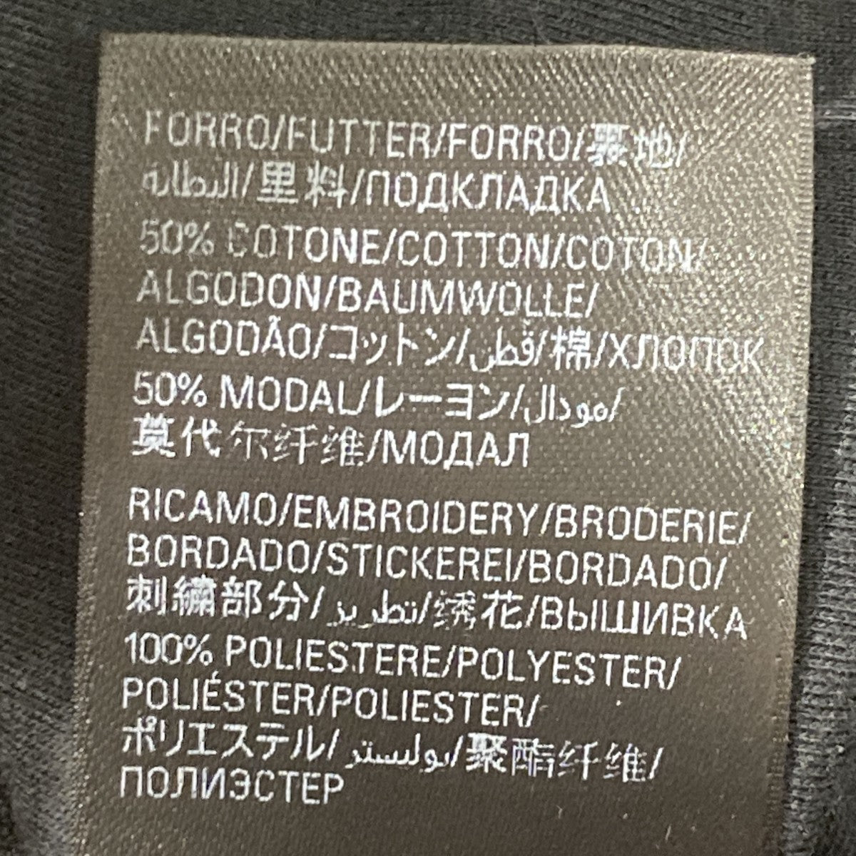 BALENCIAGA 24SSPARIS SOCCER TRACKSUITトラックパンツ780874 古着・中古-8枚目のアイテム画像
