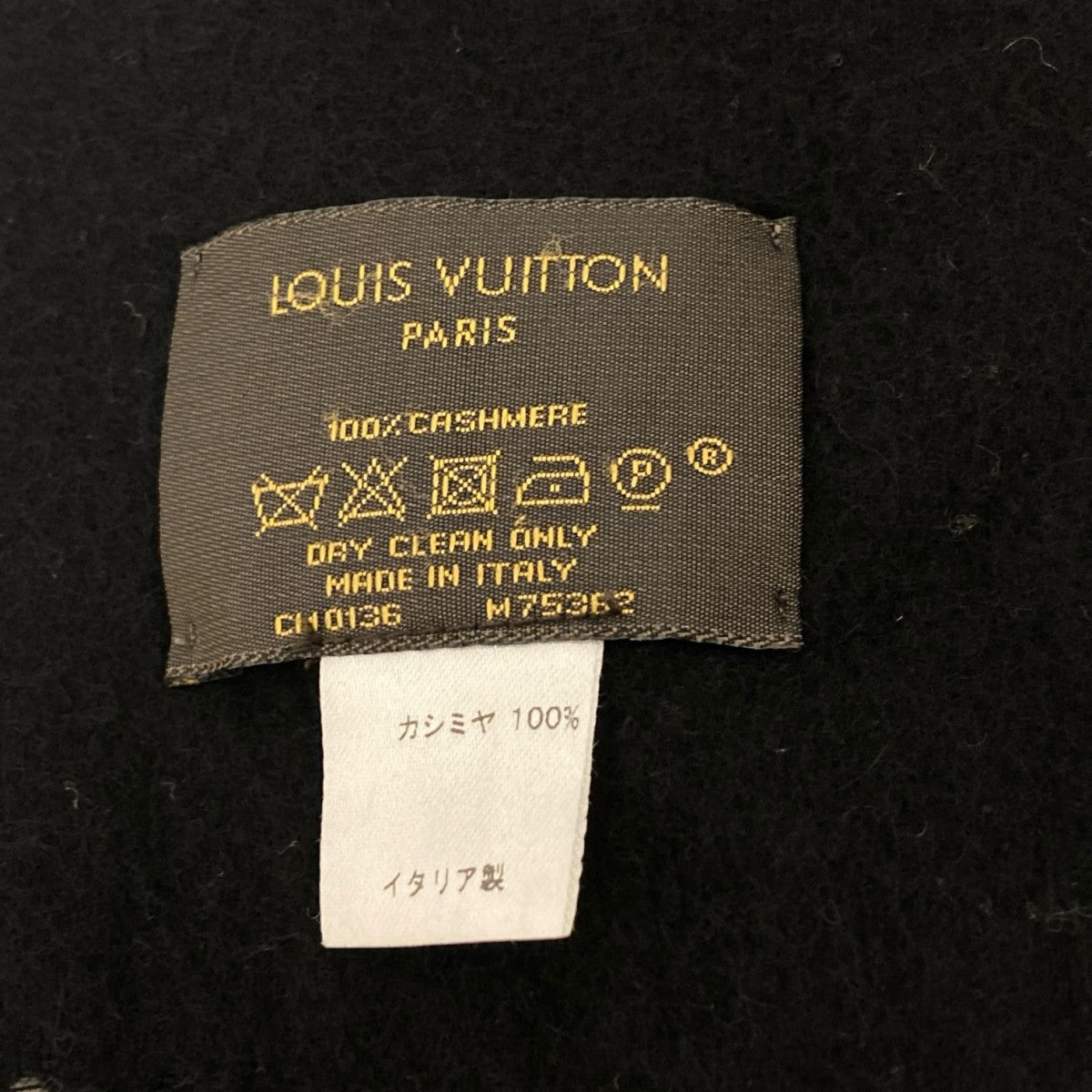 LOUIS VUITTON エシャルプ ジェラムマフラーM75362 古着・中古-3枚目のアイテム画像