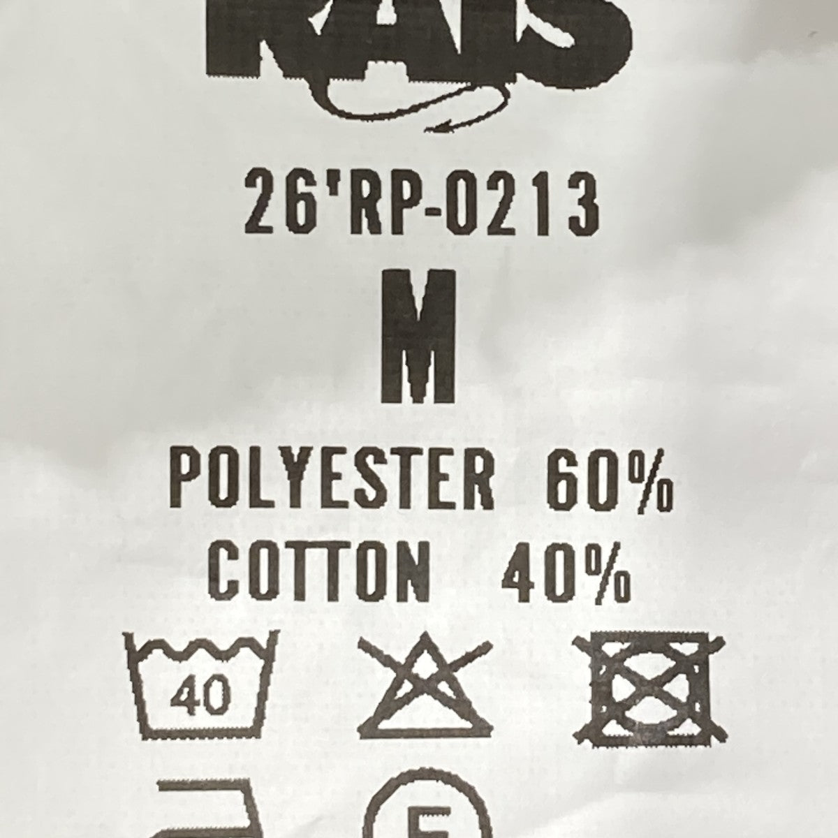 RATS 26SST C WORK PANTSパンツ26 RP-0213 古着・中古-6枚目のアイテム画像
