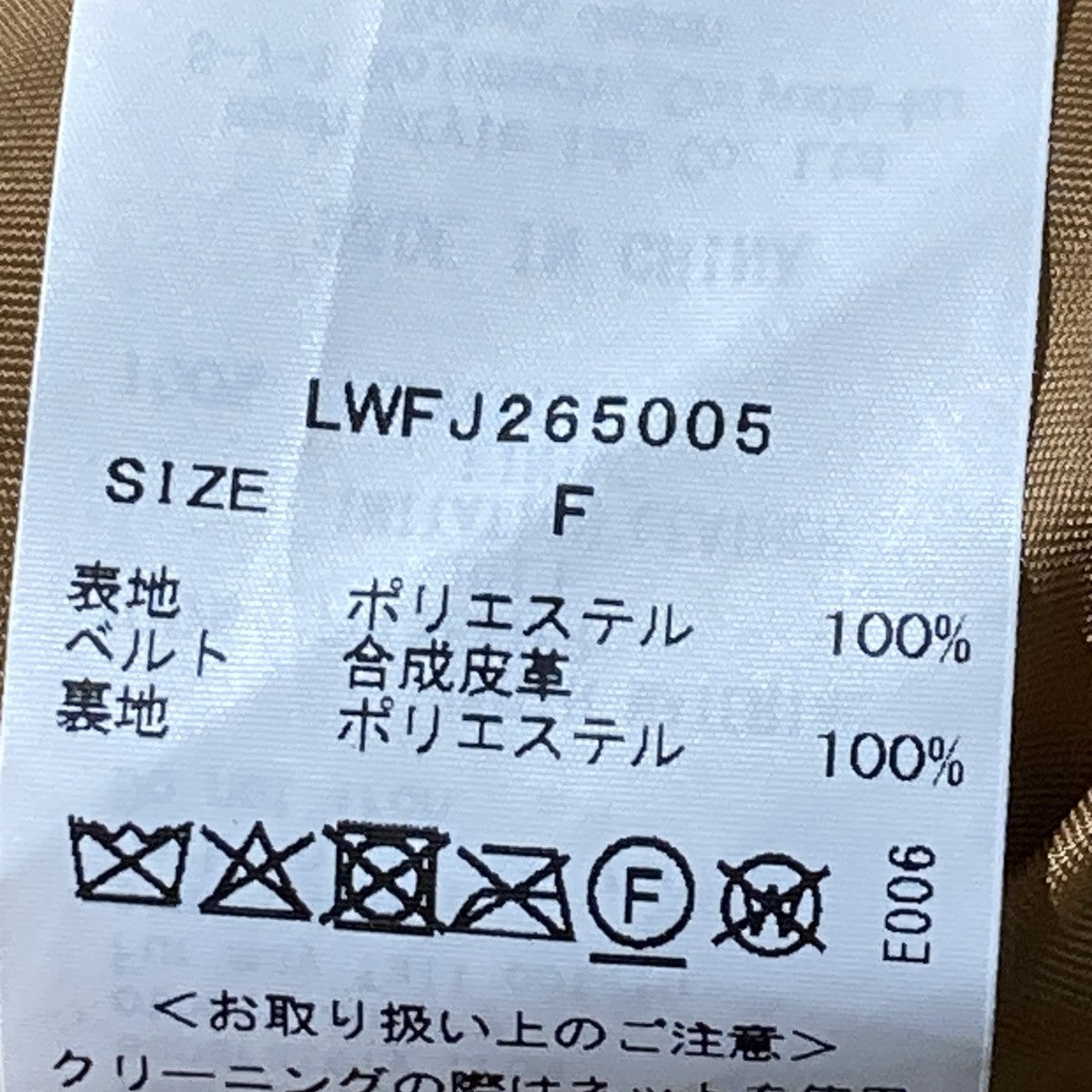 26AWファーコートLWFJ265005