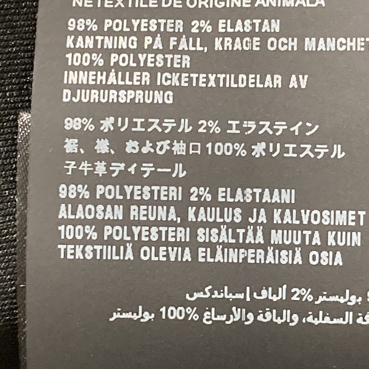 スウェット134584