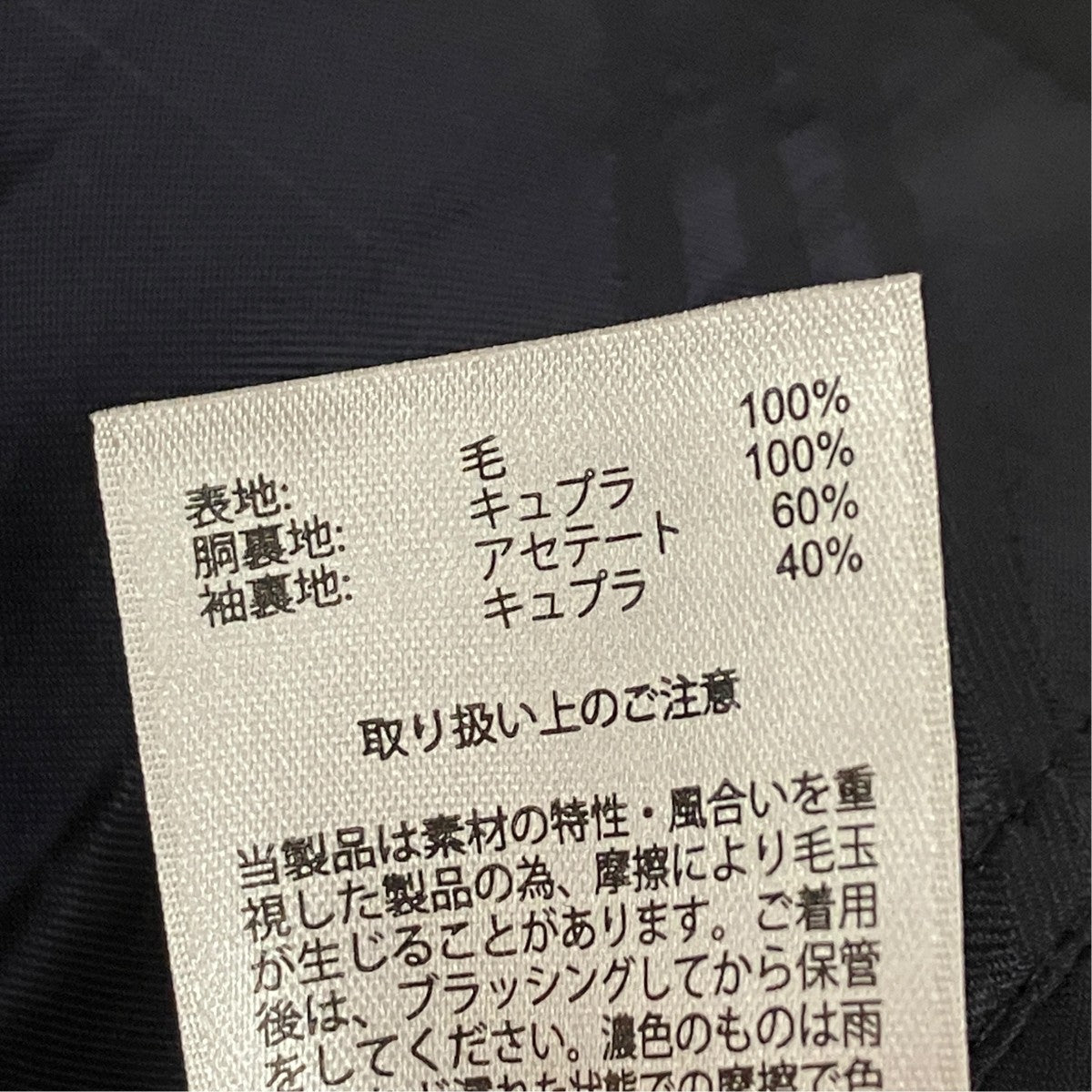 BROOKS BROTHERS REGENTテーラードジャケット6273-001TA1A 古着・中古-7枚目のアイテム画像