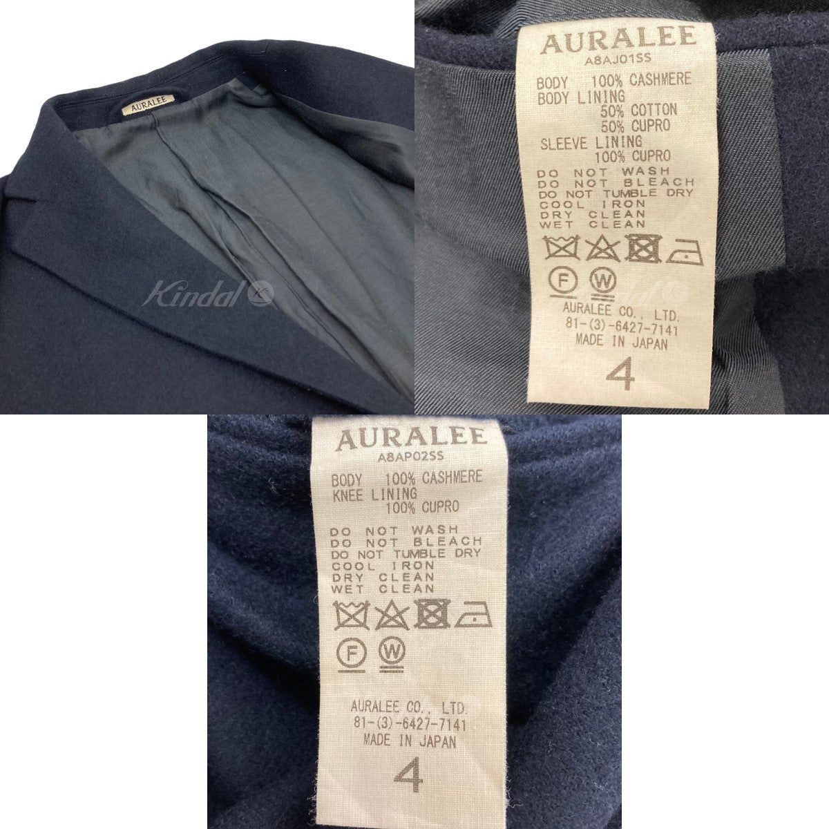 auralee jacket カシミア100％ スタイリスト私物 - テーラード