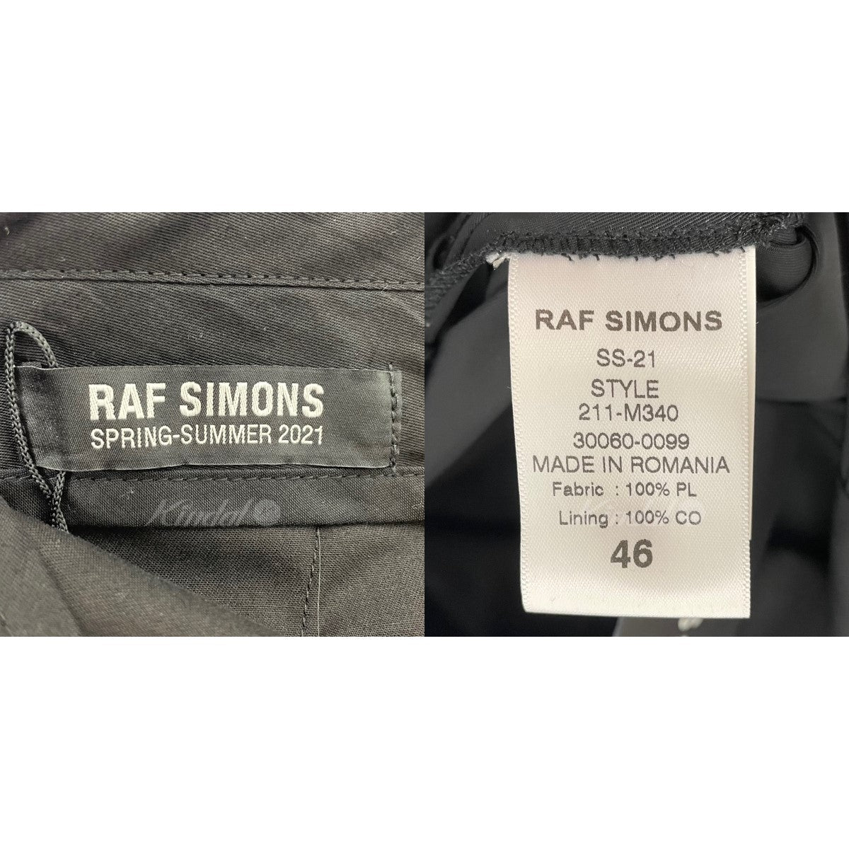好評セールパンツ　RAF SIMONS ラフシモンズ 新品未使用品 パンツ
