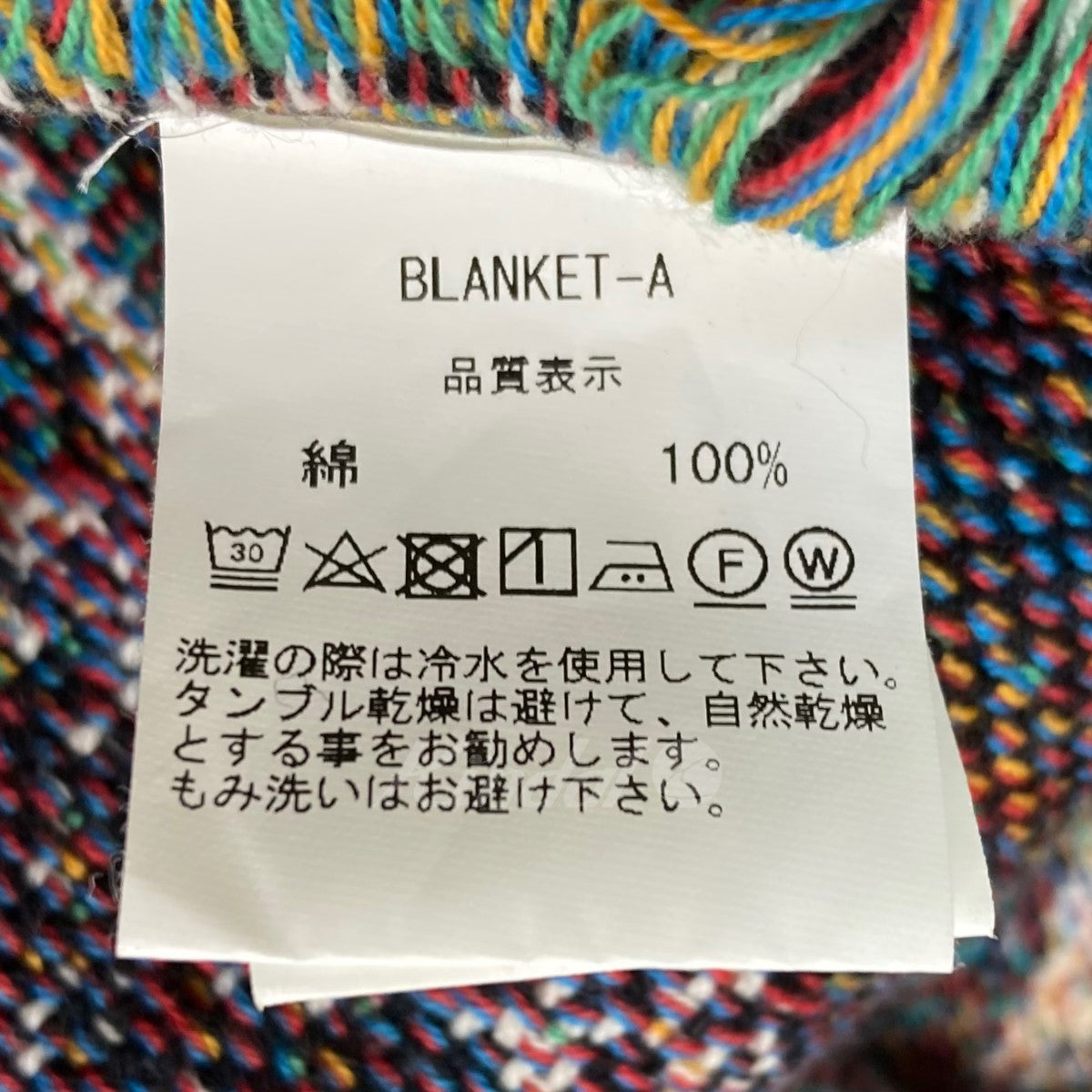 BLESS(ブレス) 「Spike Art Blanket」 ブランケット マルチカラー ...