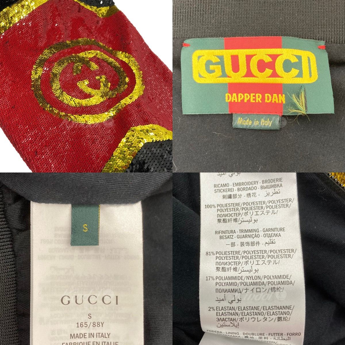 GUCCI × DAPPER DAN スパンコールブルゾン 535912 ブラック