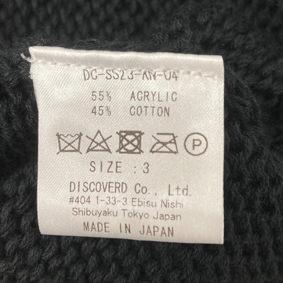 DISCOVERED(ディスカバード) 2023SS BRANKET STITCH COTTON KNITブランケットステッチコットンニット