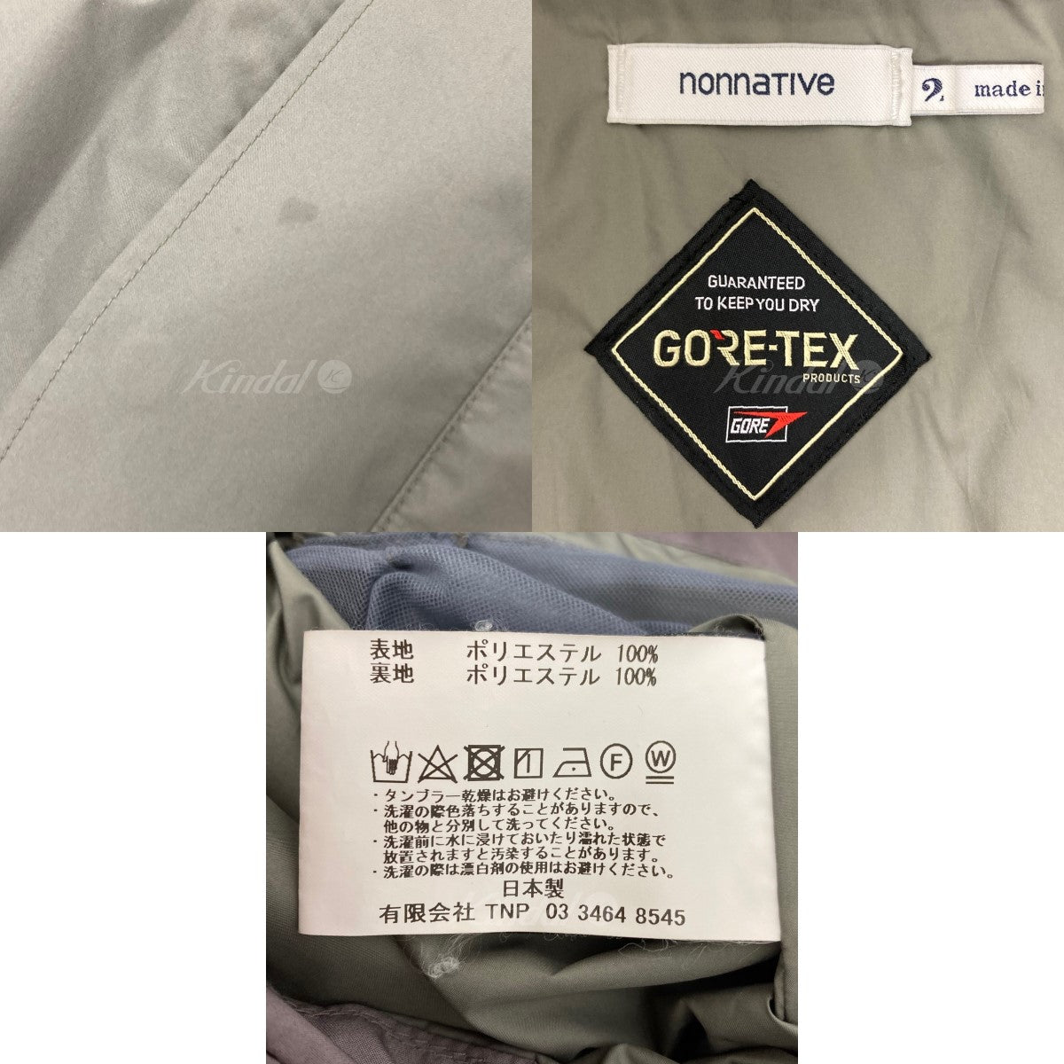 nonnative(ノンネイティブ) 「HIKER JACKET POLY TAFFETA WITH GORE ...
