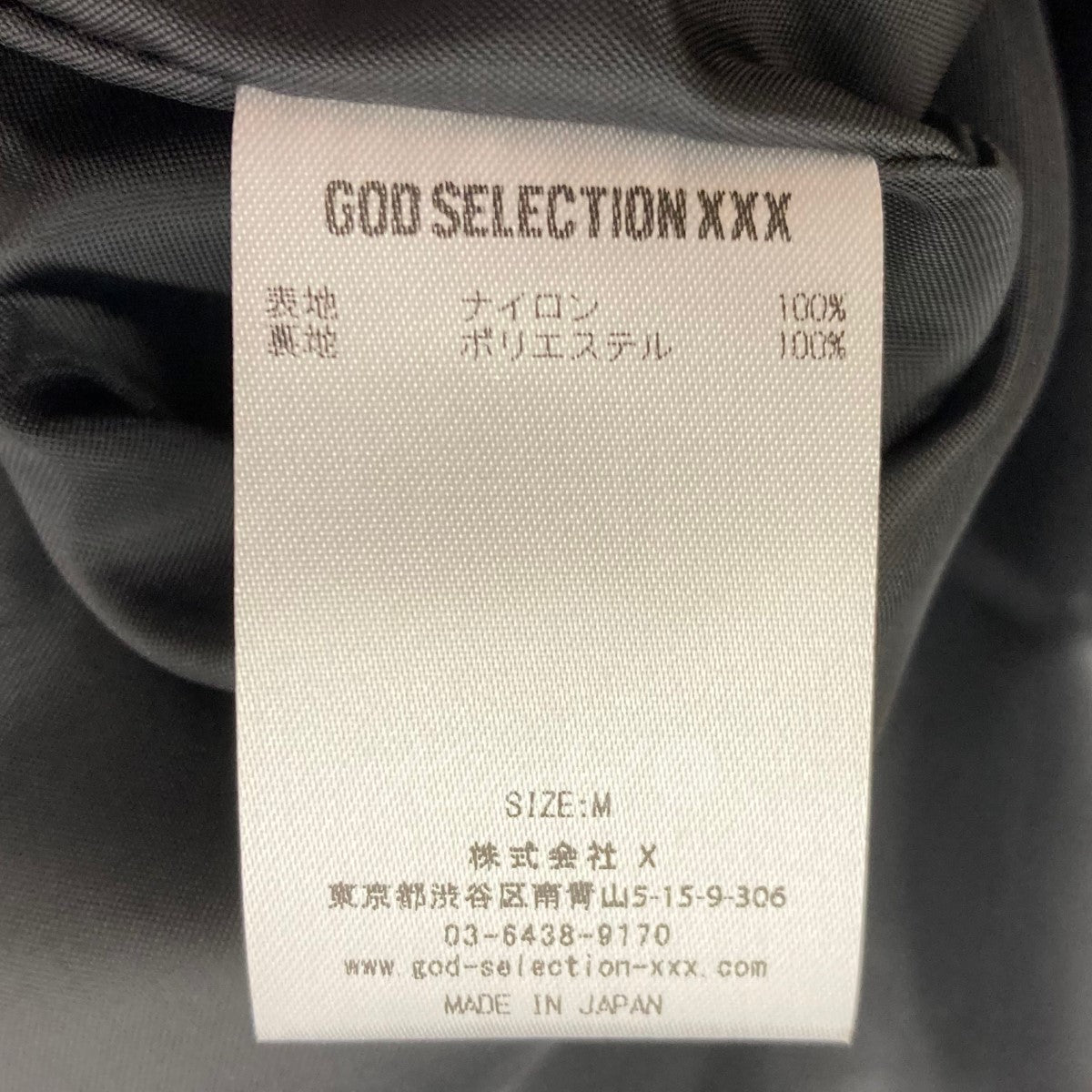 GOD SELECTION XXX(ゴッドセレクショントリプルエックス) ×Fragment