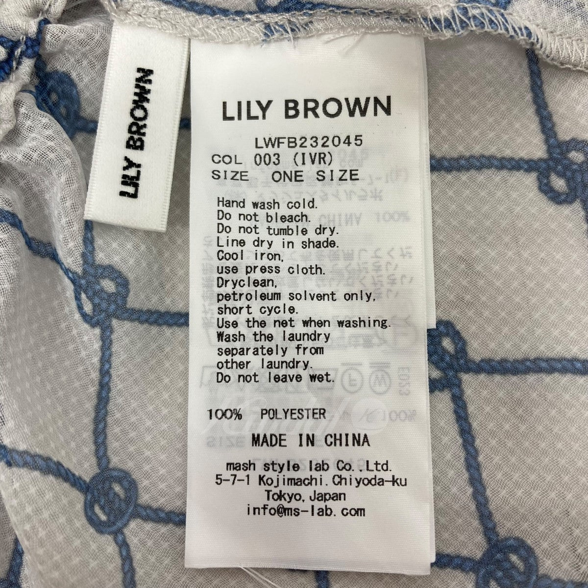 Lily Brown(リリーブラウン) フリルデザインクロップドブラウス LWFB232045 グレー サイズ 14｜【公式】カインドオルオンライン  ブランド古着・中古通販【kindal】