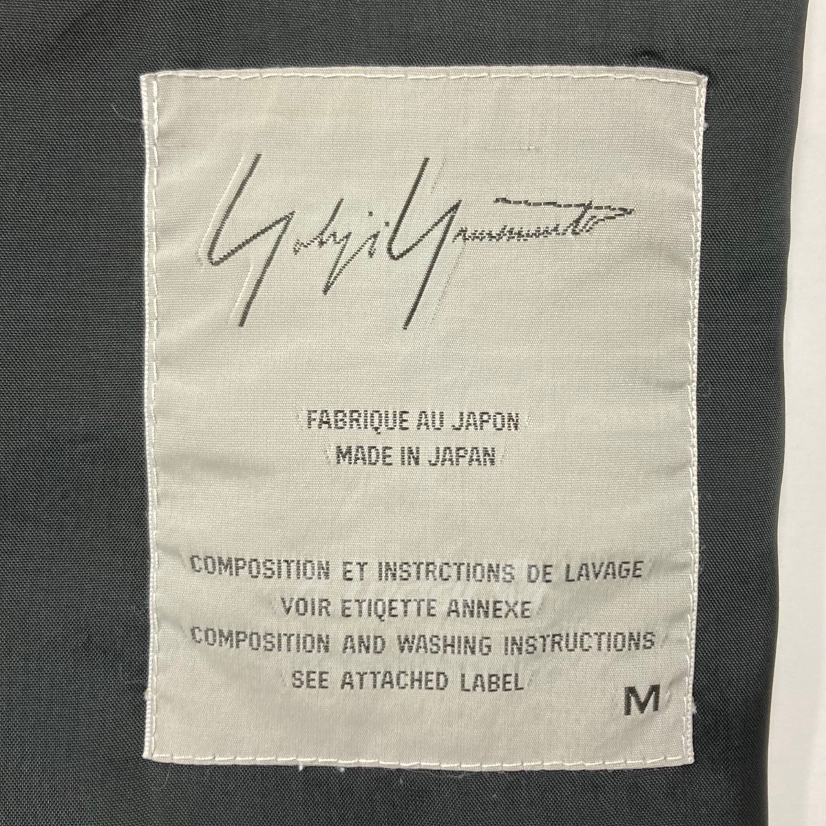 ヨウジヤマモトの95AW SAMPLE品 フーデッドスタッフコートです。 YOHJI YAMAMOTO 古着・中古 アウター アイテム