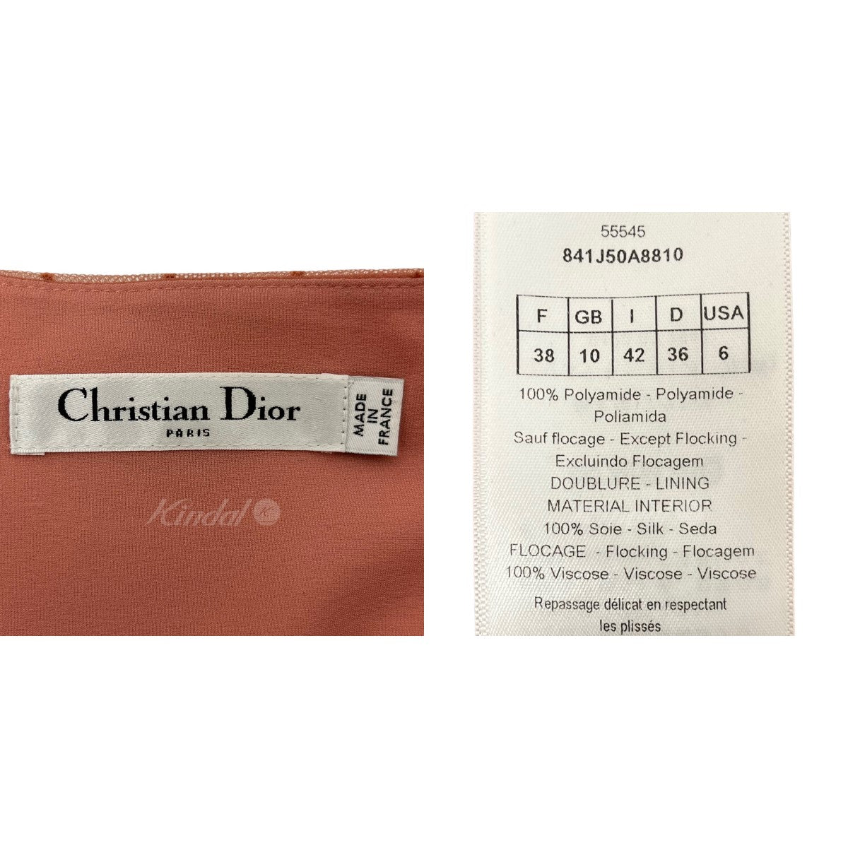 Christian Dior(クリスチャンディオール) プリーツミディチュールスカート 841J50A8810 ピンク サイズ  13｜【公式】カインドオルオンライン ブランド古着・中古通販【kindal】