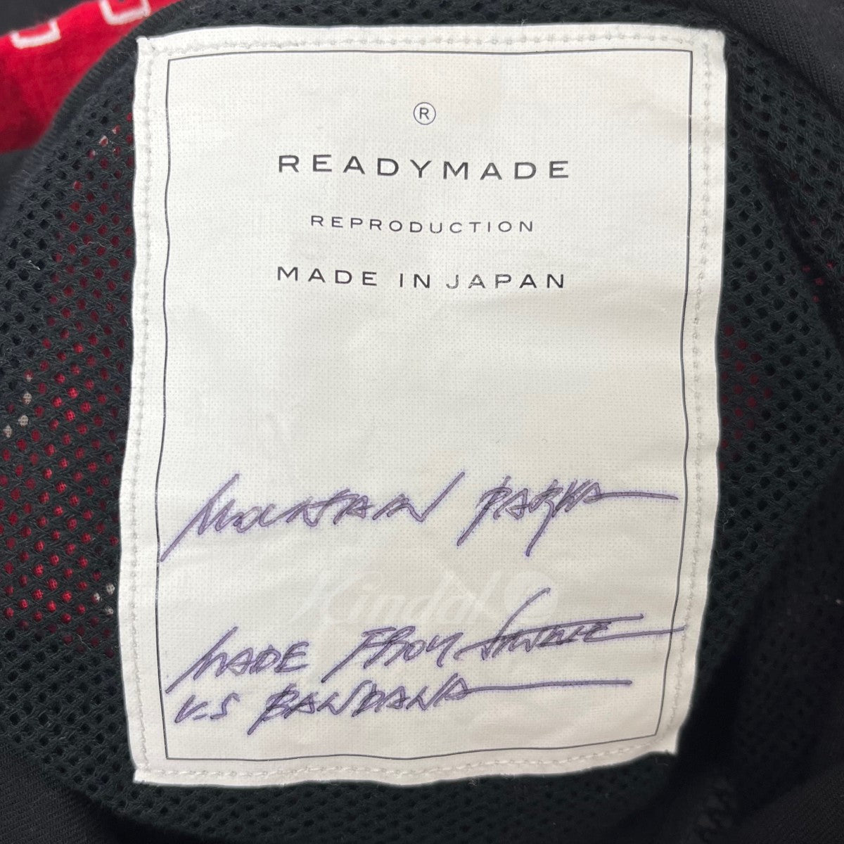 READYMADE(レディメイド) 2021SS ヴィンテージバンダナマウンテンパーカー RE-CO-RE-00-00-95 レッド×ブラック サイズ  1｜【公式】カインドオルオンライン ブランド古着・中古通販【kindal】